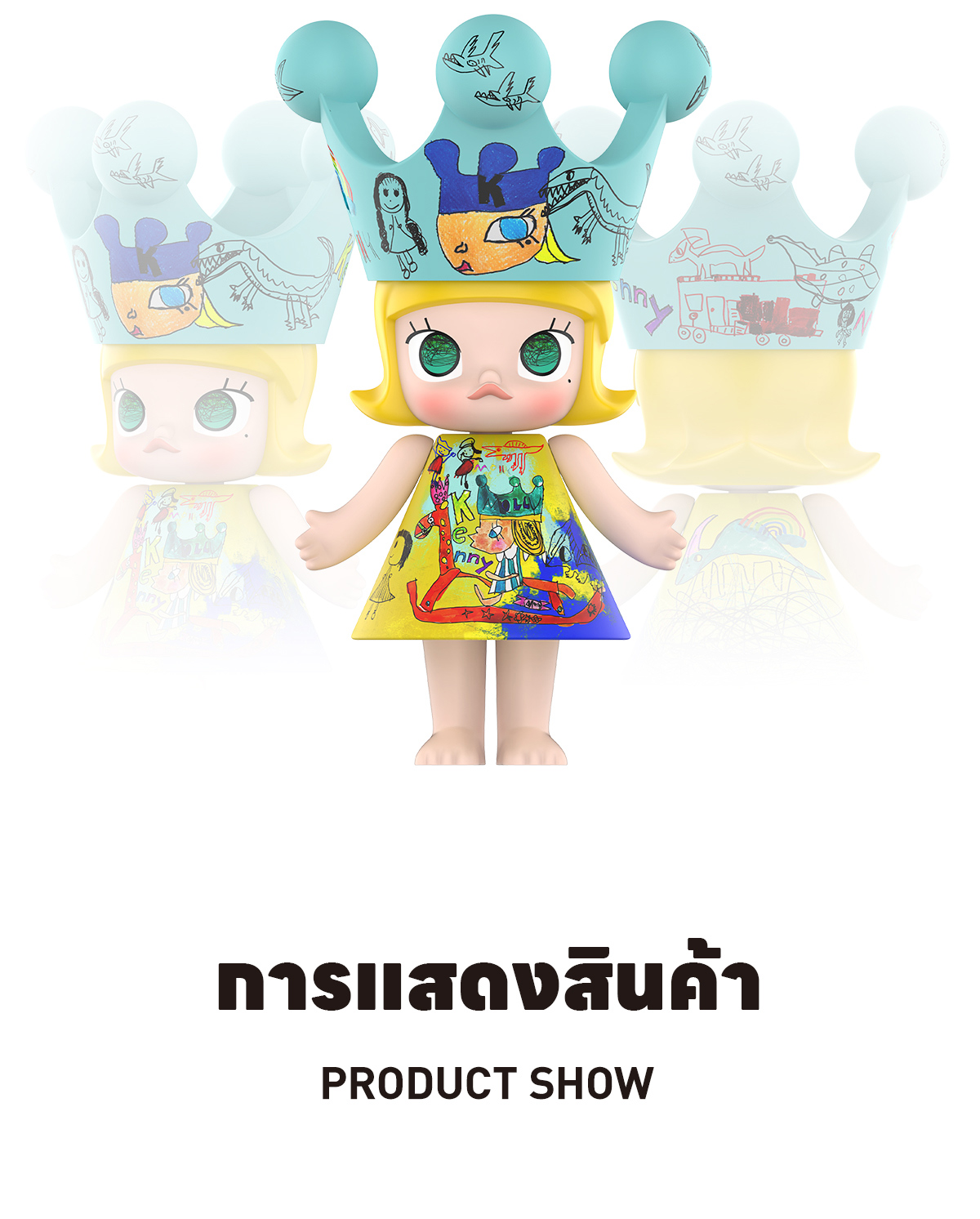 MEGA ROYAL MOLLY 400% Childishness - POP MART (Thailand)