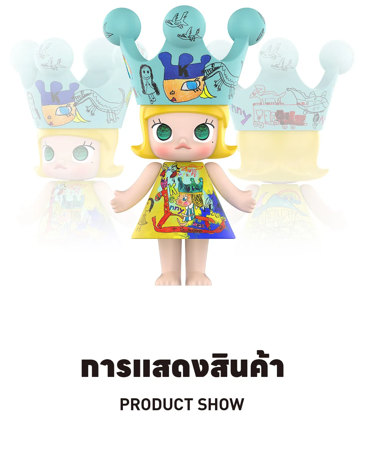 MEGA ROYAL MOLLY 400% Childishness - POP MART (Thailand)