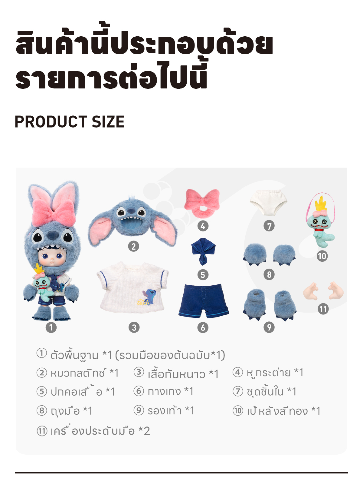 ぬいぐるみ Popmart Hacipupu Stitch 1/8 Figure POPMART HACIPUPU Stitch 1/8 Mobile Doll Cute Doll Toy NEW From