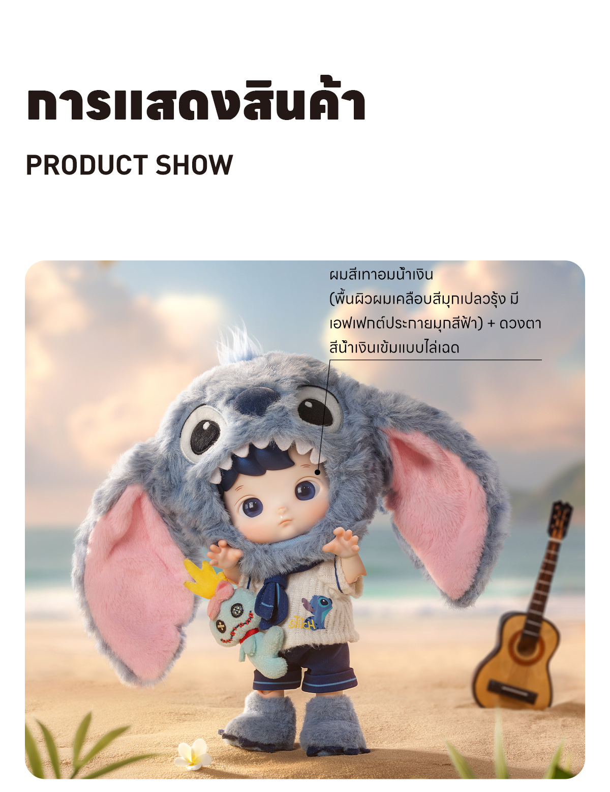その他 Popmart Hacipupu Stitch 1/8 Figure Original POPMART HACIPUPU Stitch 1/8 Action Figure 泡泡玛特