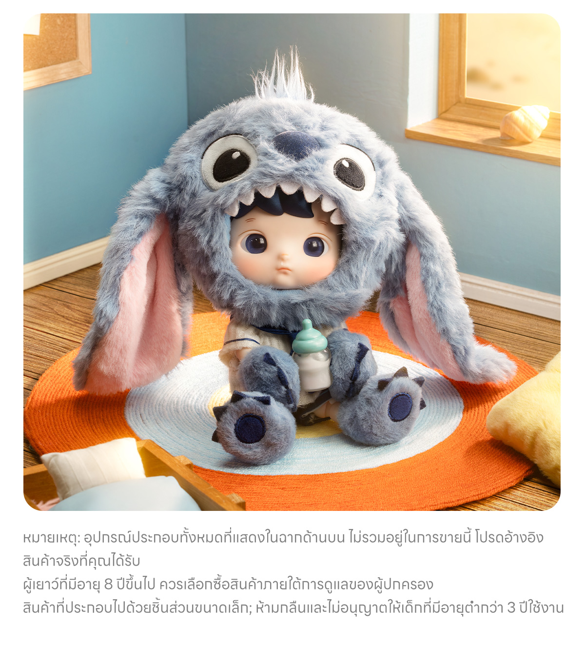 HACIPUPU STITCH 1/8 Action Figure - POP MART (Thailand)