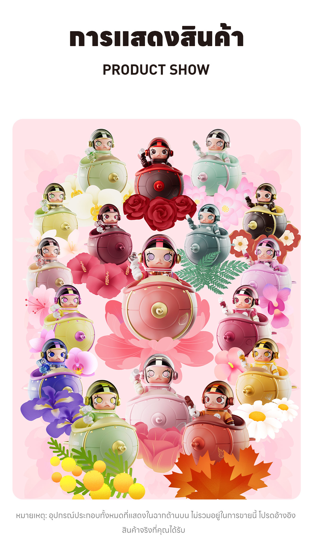 MEGA SPACE MOLLY 100% Blooming-Orchid - POP MART (Thailand)