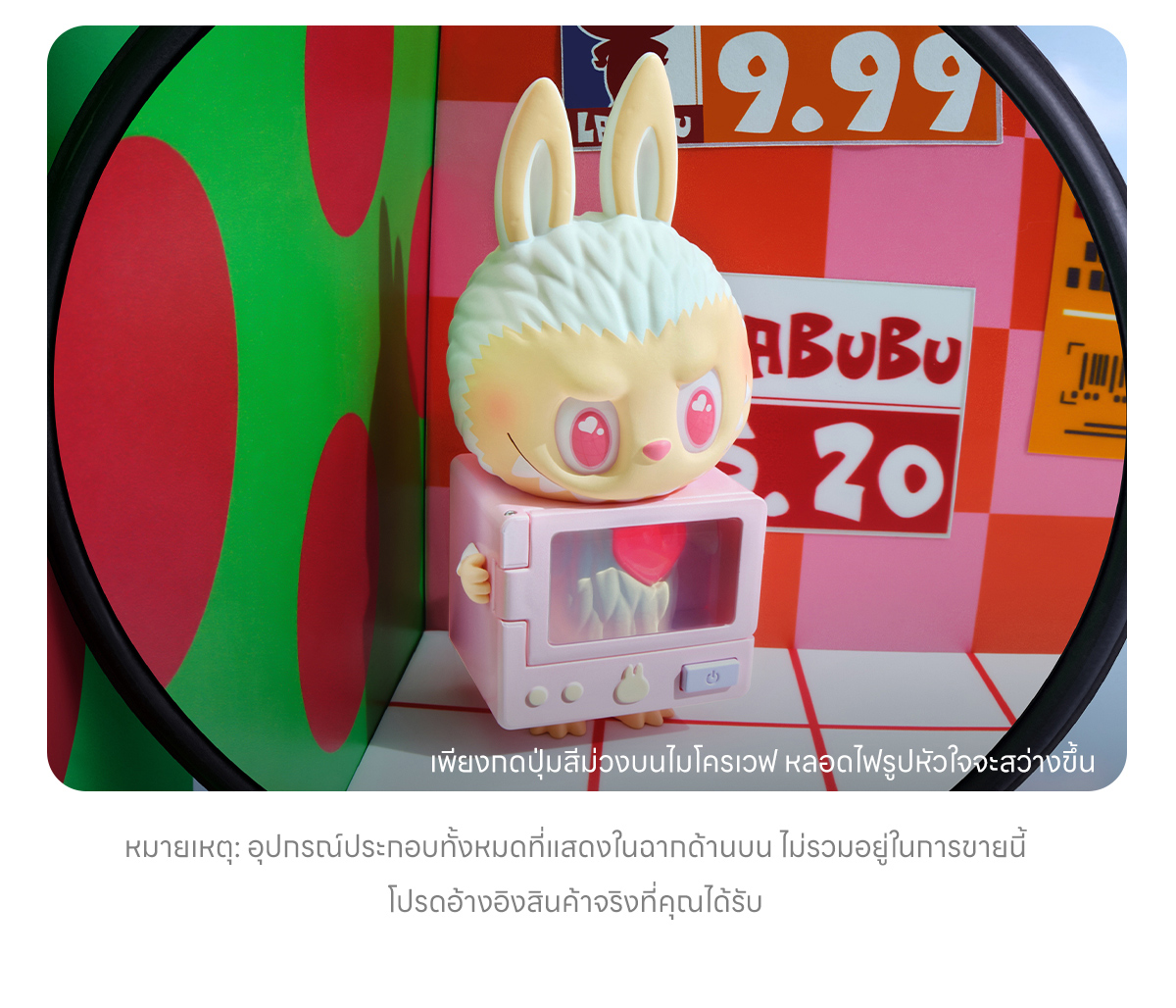 その他 POPMART WACKY MART SERIES POP MART: THE MONSTERS Wacky Mart Series - 1 Blind Box