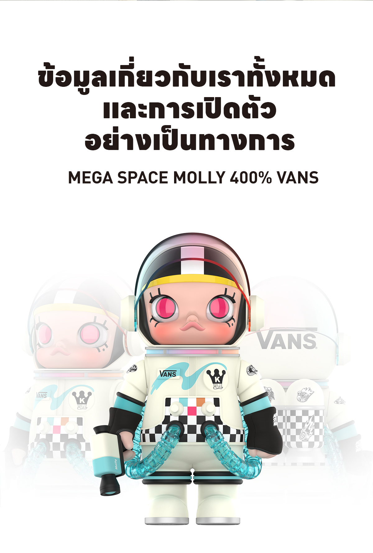 MEGA SPACE MOLLY 400% VANS - POP MART (Thailand)