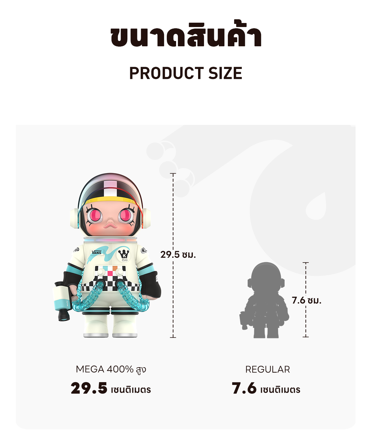 その他 POPMART MEGA SPACE MOLLY 400% VANS Popmart_400_MEGA_Space_Molly_4