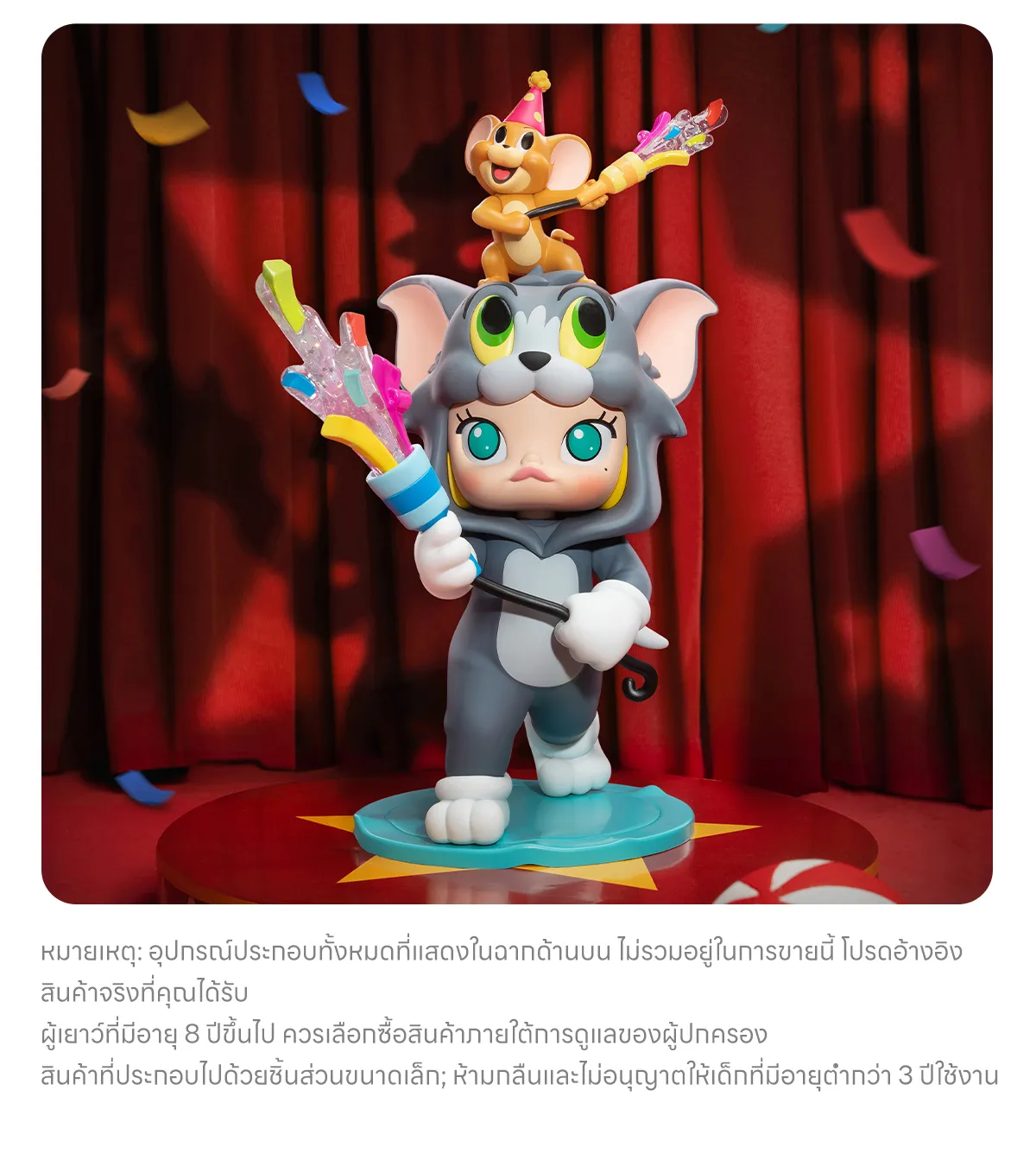 MOLLY × TOM & JERRY Figurine - POP MART (Thailand)
