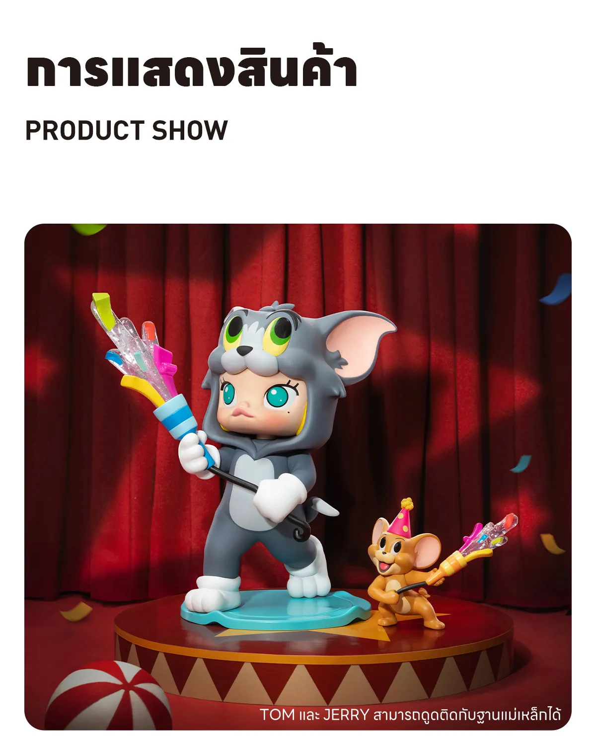 MOLLY × TOM & JERRY Figurine - POP MART (Thailand)