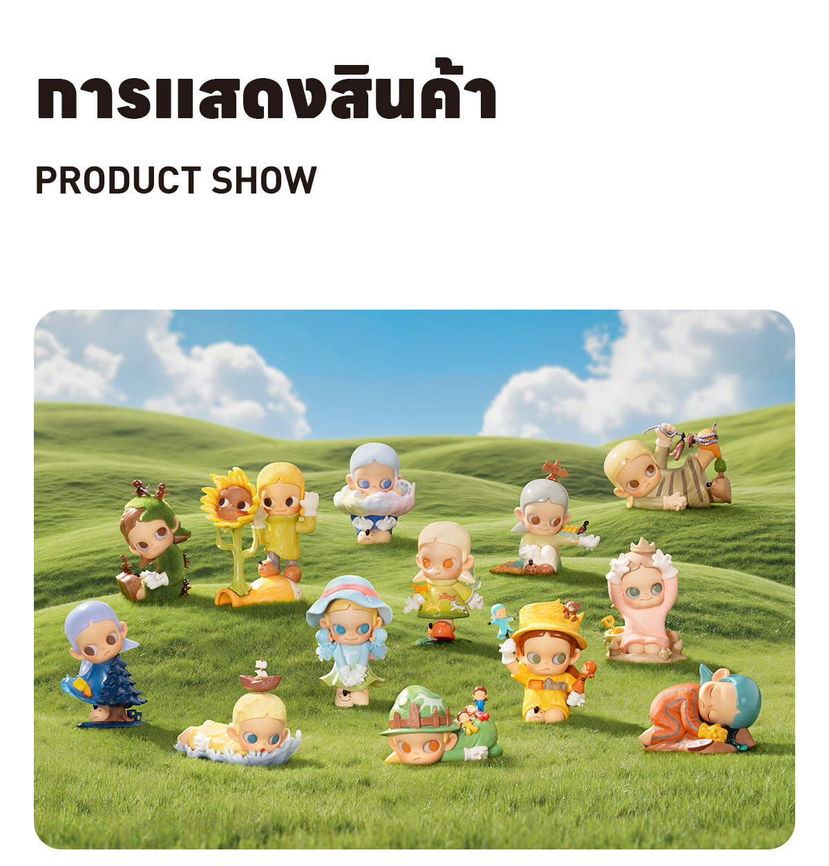 Zsiga Take It Slow Series Figures - POP MART (Thailand)