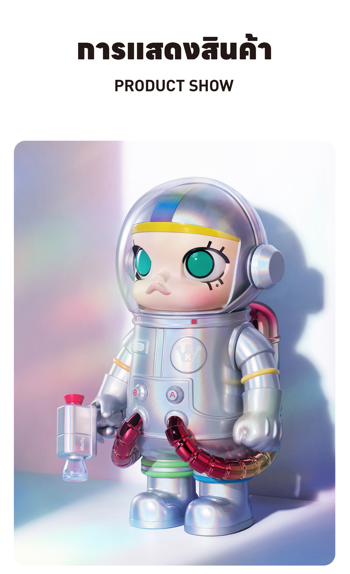 その他 POP MART MEGA SPACE MOLLY 400% Rainbow 2 MEGA SPACE MOLLY 400% Rainbow 2.0 - POP MART (Thailand)