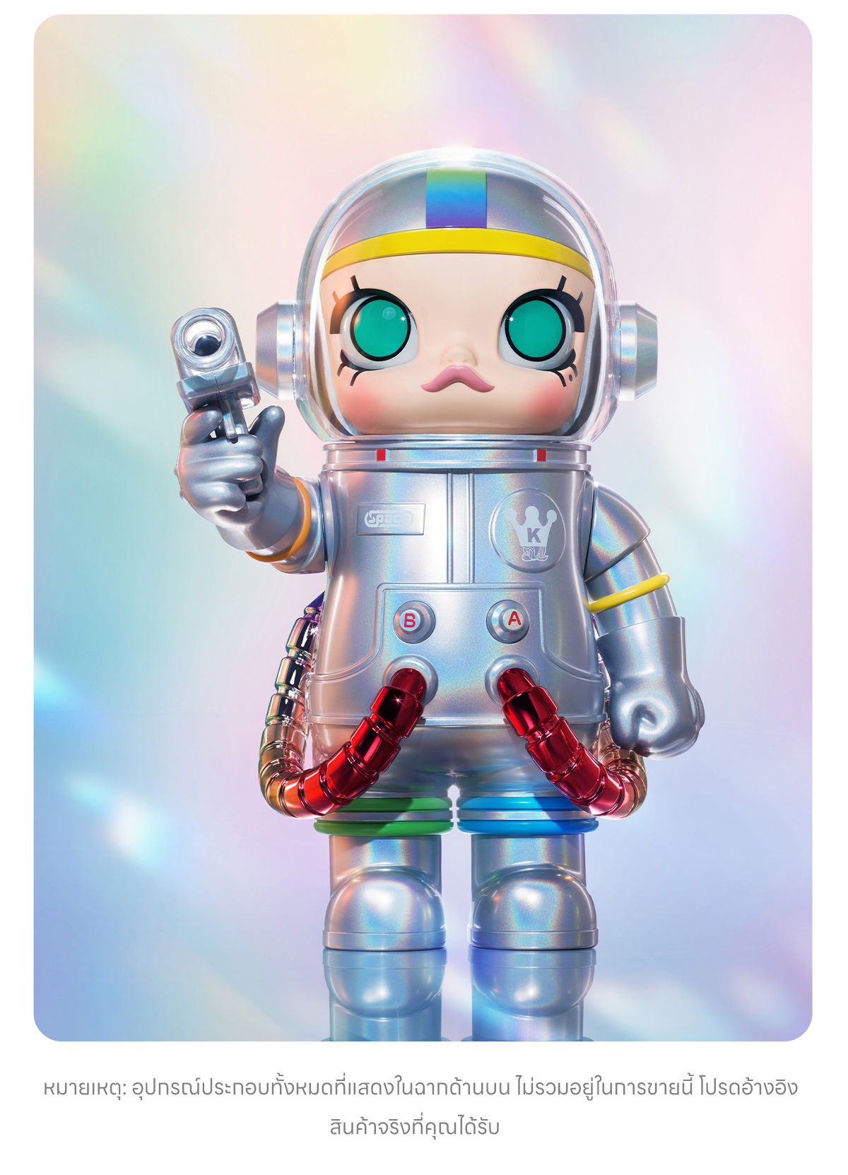 その他 POP MART MEGA SPACE MOLLY 400% Rainbow 2 MEGA SPACE MOLLY 400% Rainbow | All MEGA - POP MART (United