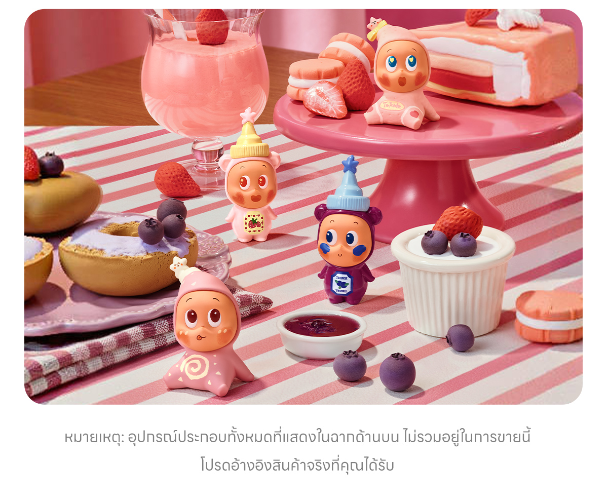 【バラ売り可能】Twinkle Twinkle Create YourTaste Twinkle Twinkle Create Your Taste Series Figures - B - POP