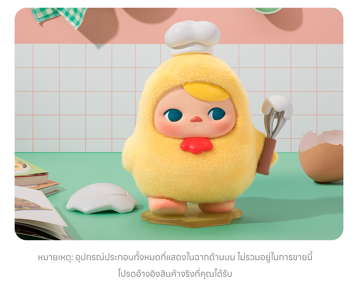 PUCKY Egg Beanie Series Figures - POP MART (Thailand)