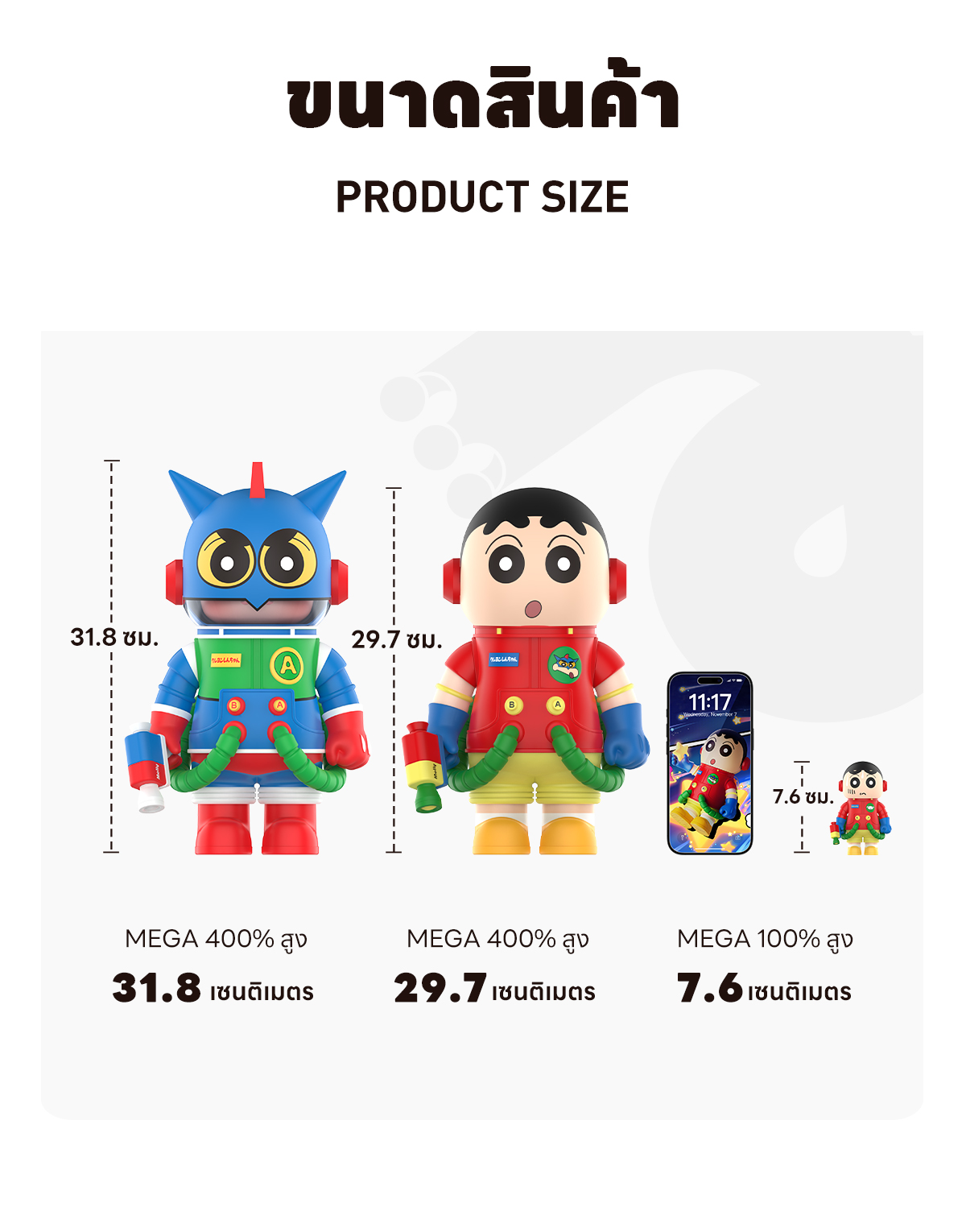 MEGA SPACE MOLLY 400%+100% Crayon Shinchan - POP MART (Thailand)