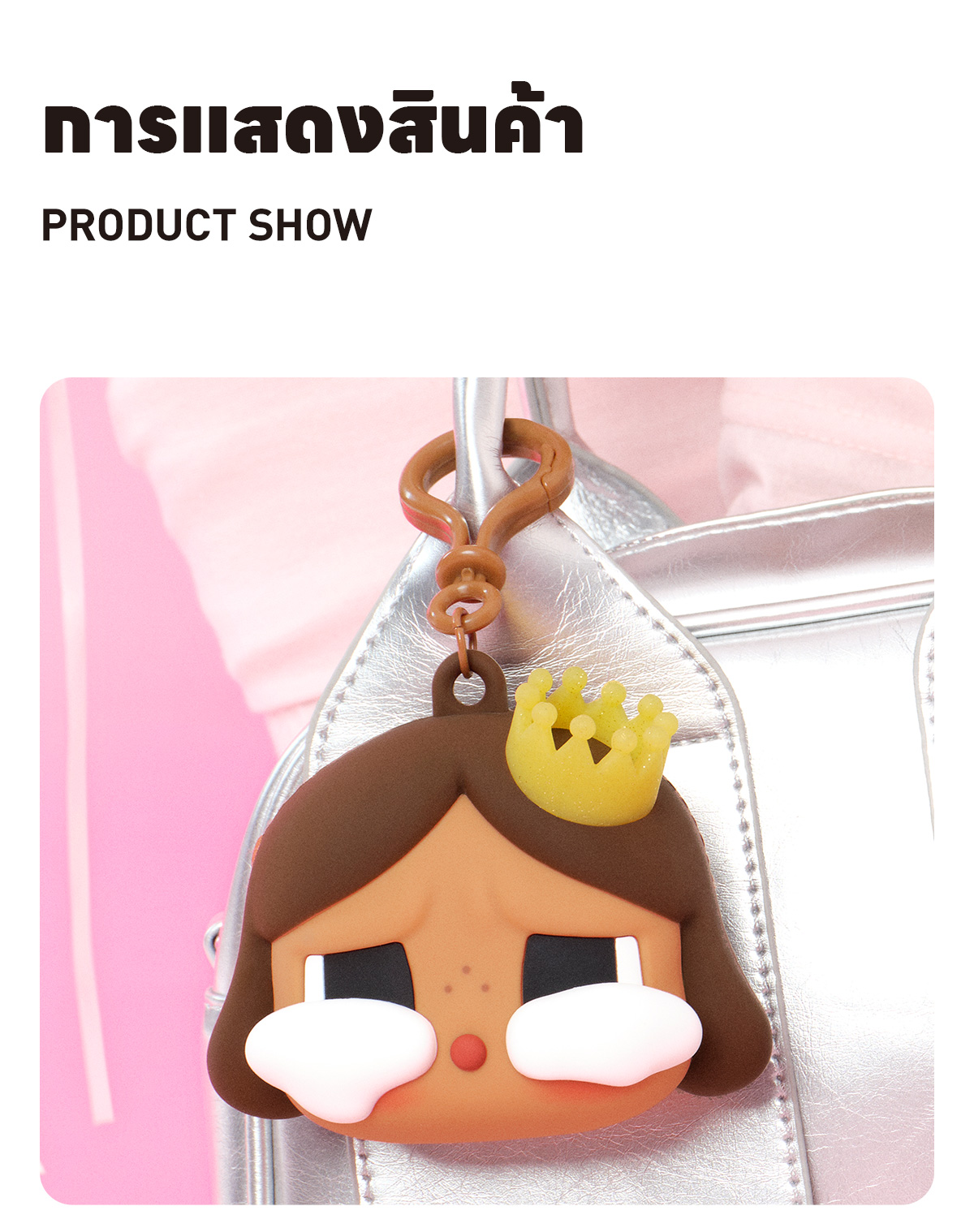 CRYBABY SHINY SHINY Series-Earphone Case (Gold) - POP MART