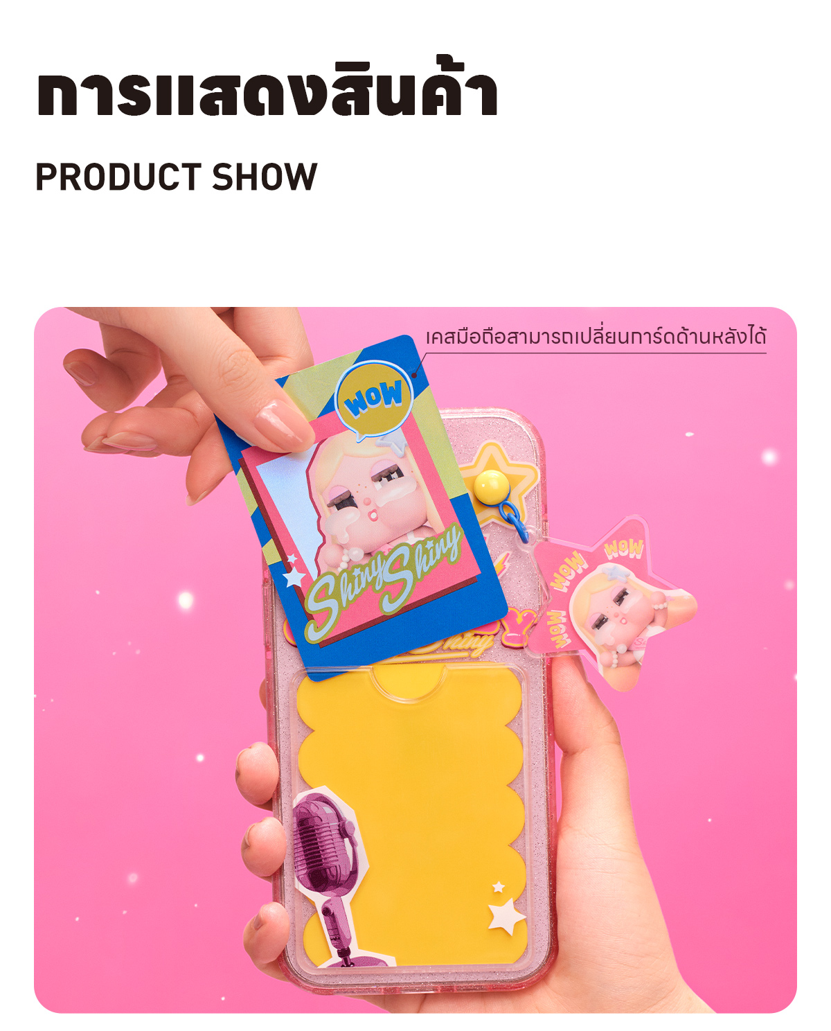 まぴページ♡ クライべイビーCRYBABY iphoneケース 16proMax CRYBABY SHINY