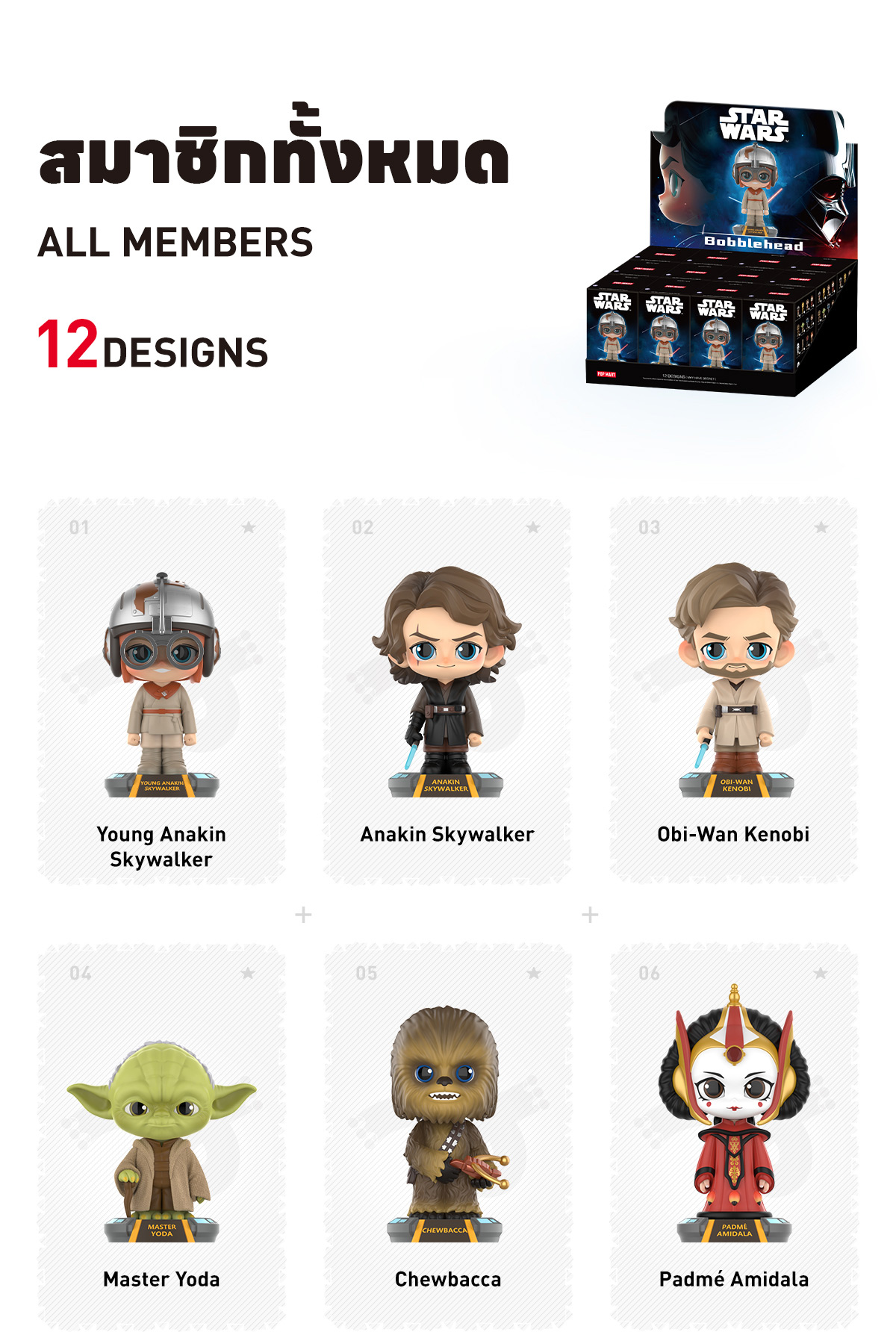 POPMART　STAR WARS 3体 POPMART STAR WARS 3体 Star Wars Series Figures - POP MART (United