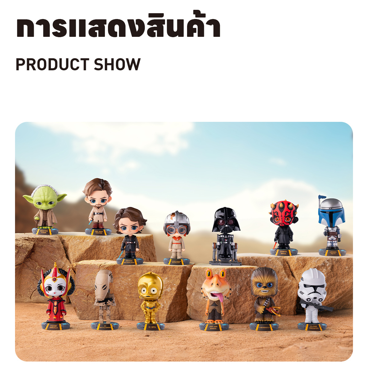 POPMART starwars ボブルヘッド フィギュア Star Wars Bobblehead Series Figures - POP MART (United States)