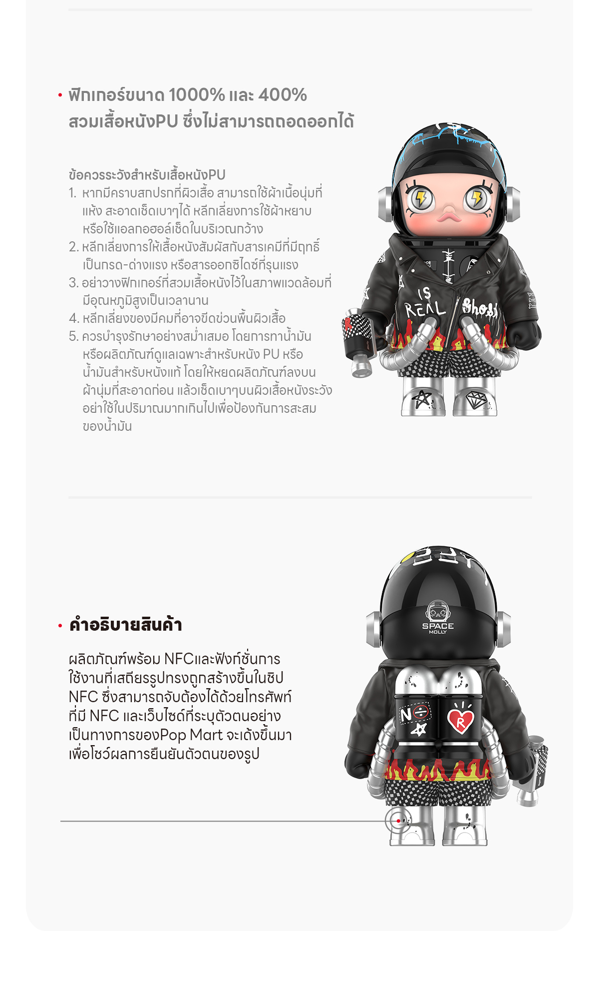 MEGA SPACE MOLLY 1000% Trevor Andrew 2.0 - POP MART (Thailand)