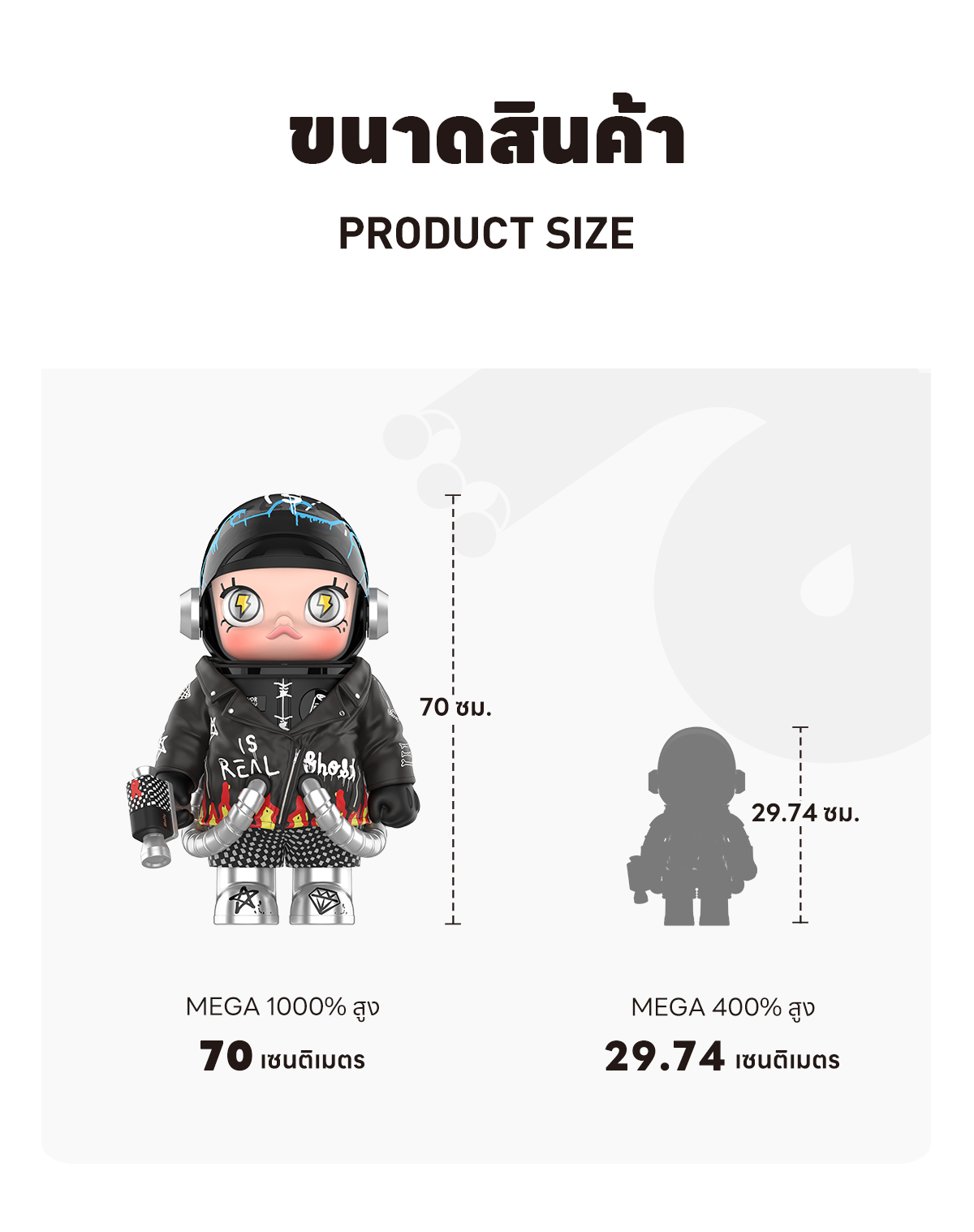 その他 MEGA SPACE MOLLY 1000% Trevor Andrew2.0 MEGA SPACE MOLLY 1000% Trevor Andrew - Mega 1000% - POP MART