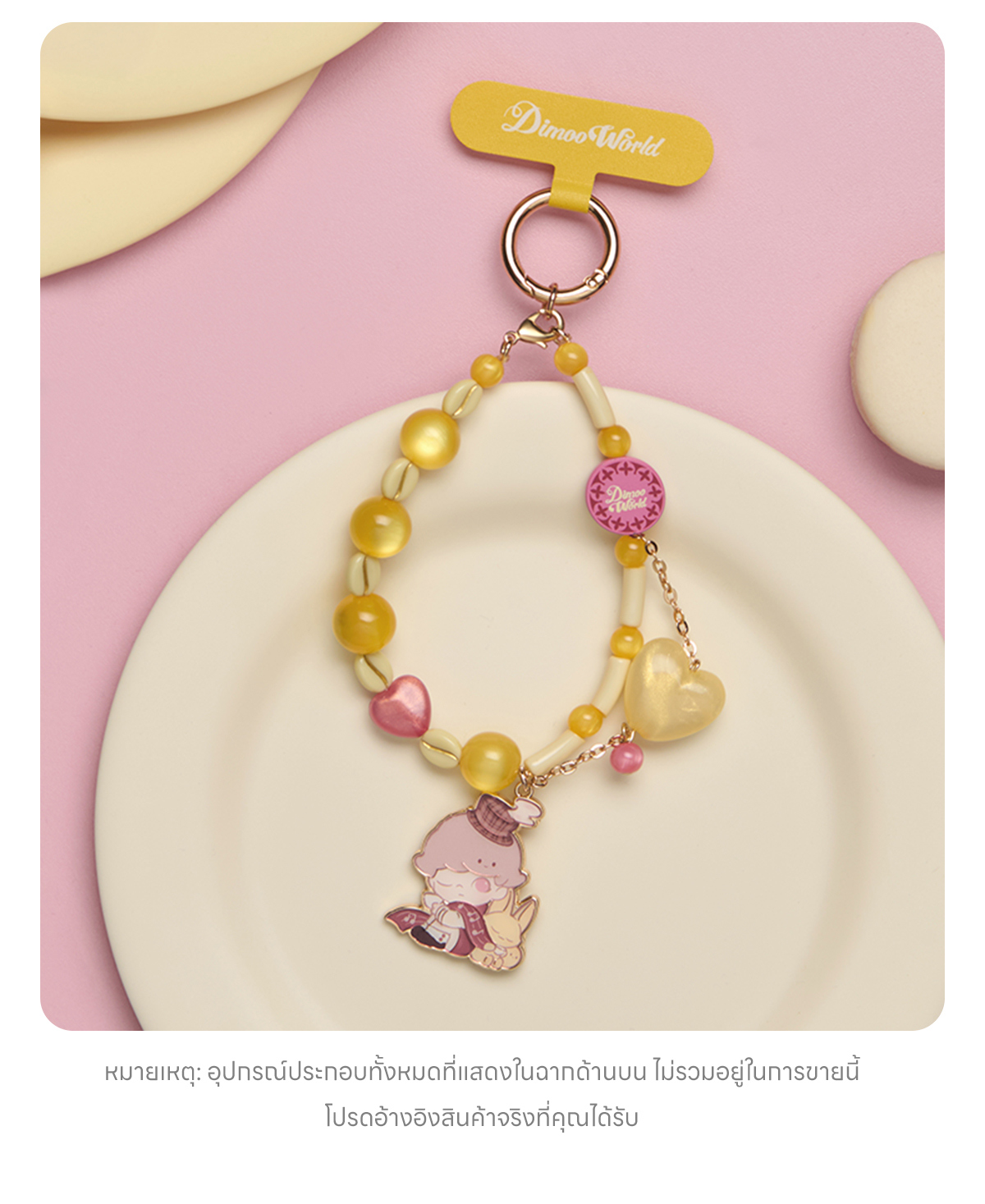 DIMOO Crush on Coffee Series-Phone Charm Blind Box - POP MART