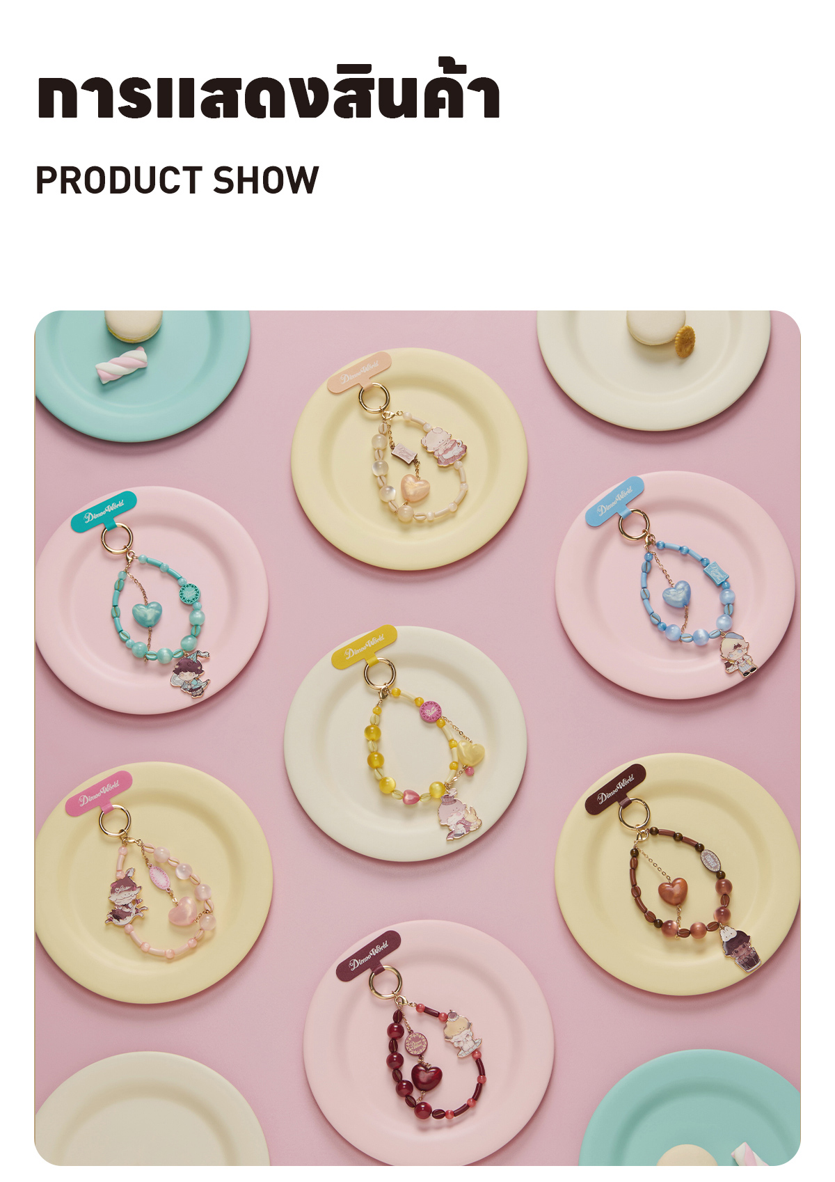 DIMOO Crush on Coffee Series-Phone Charm Blind Box - POP