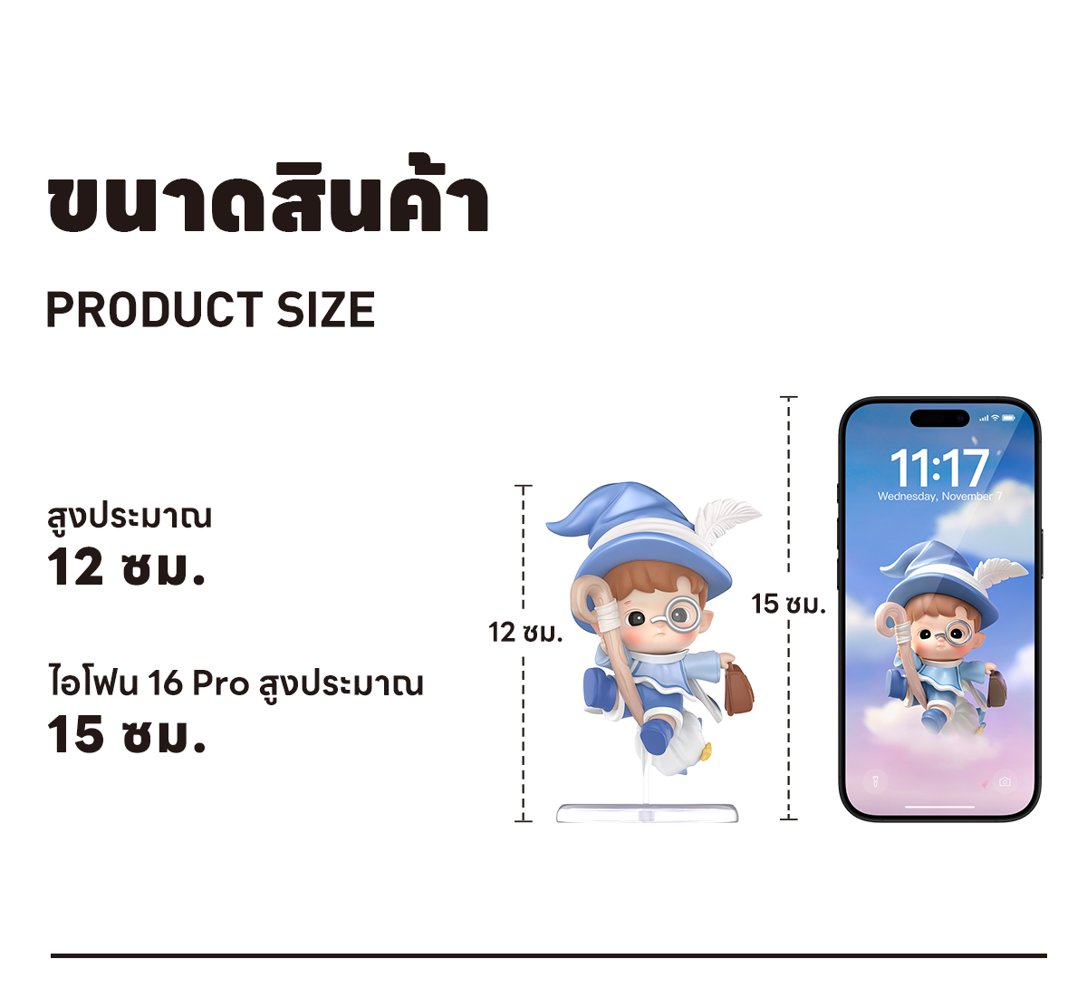 その他 HACIPUPU Back To School Figure HACIPUPU Back To School Figure - POP MART (United States)