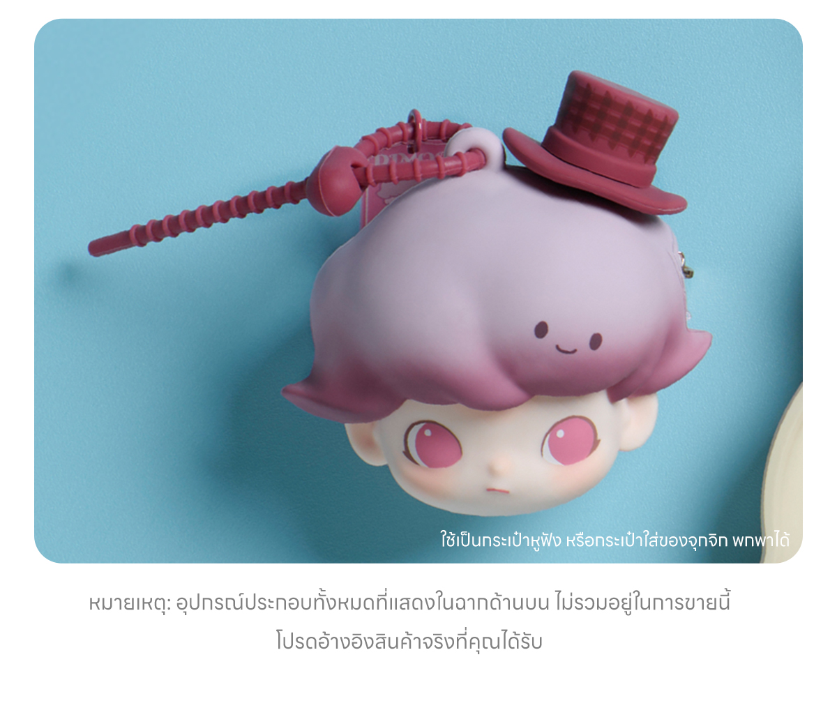 DIMOO Crush on Coffee Series-Earphone Case Blind Box - POP MART