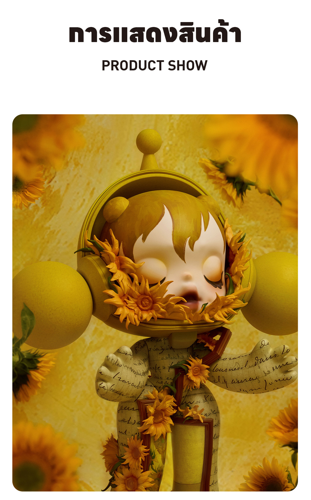 MEGA α SKULLPANDA 1000% Van Gogh Museum MEGA α SKULLPANDA 1000% Van Gogh Museum Sunflowers - POP