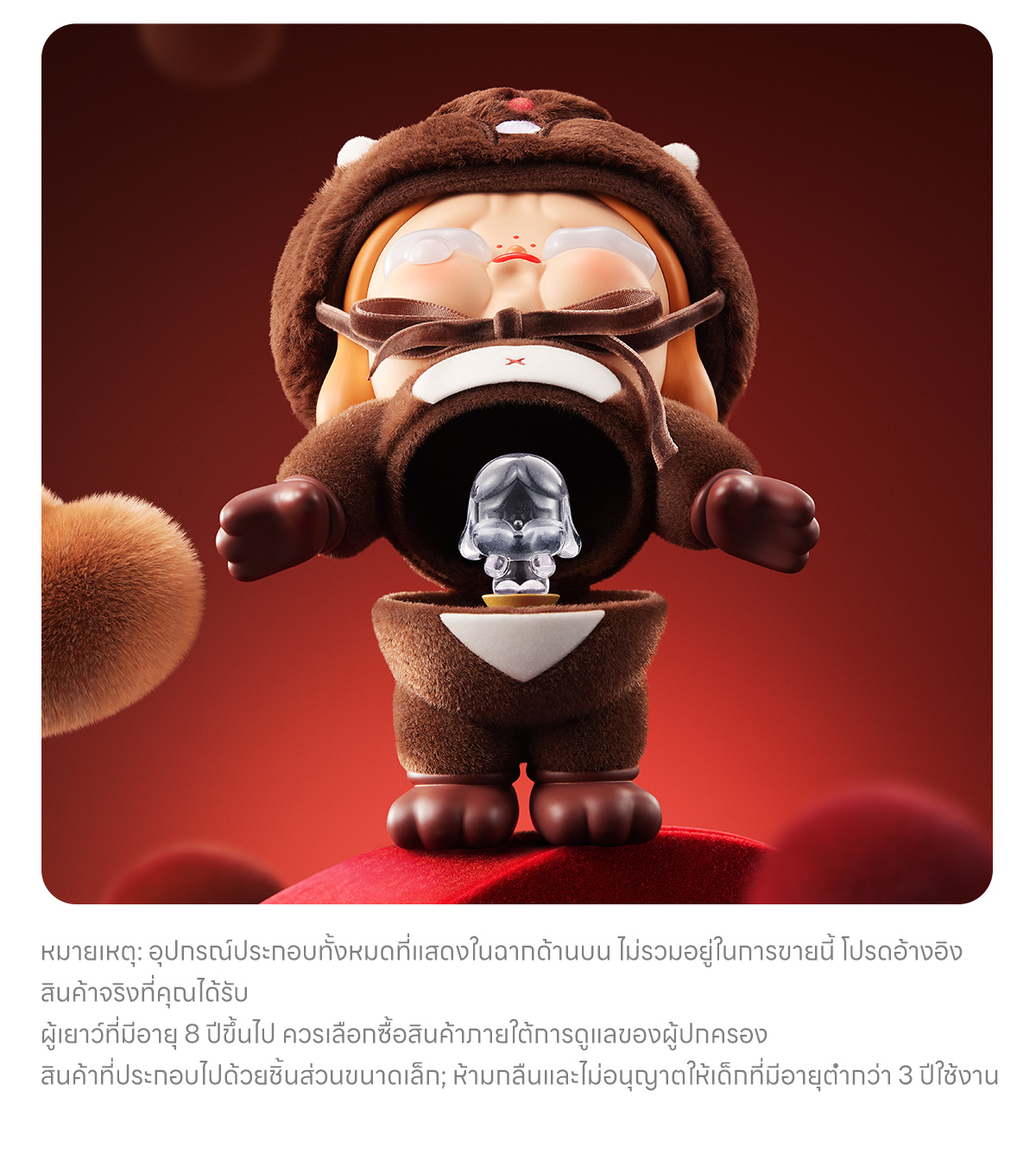 正規品CRYBABY BE MINE フィギュア 💌More than just a figurine—𝐂𝐑𝐘𝐁𝐀𝐁𝐘 keeps your most