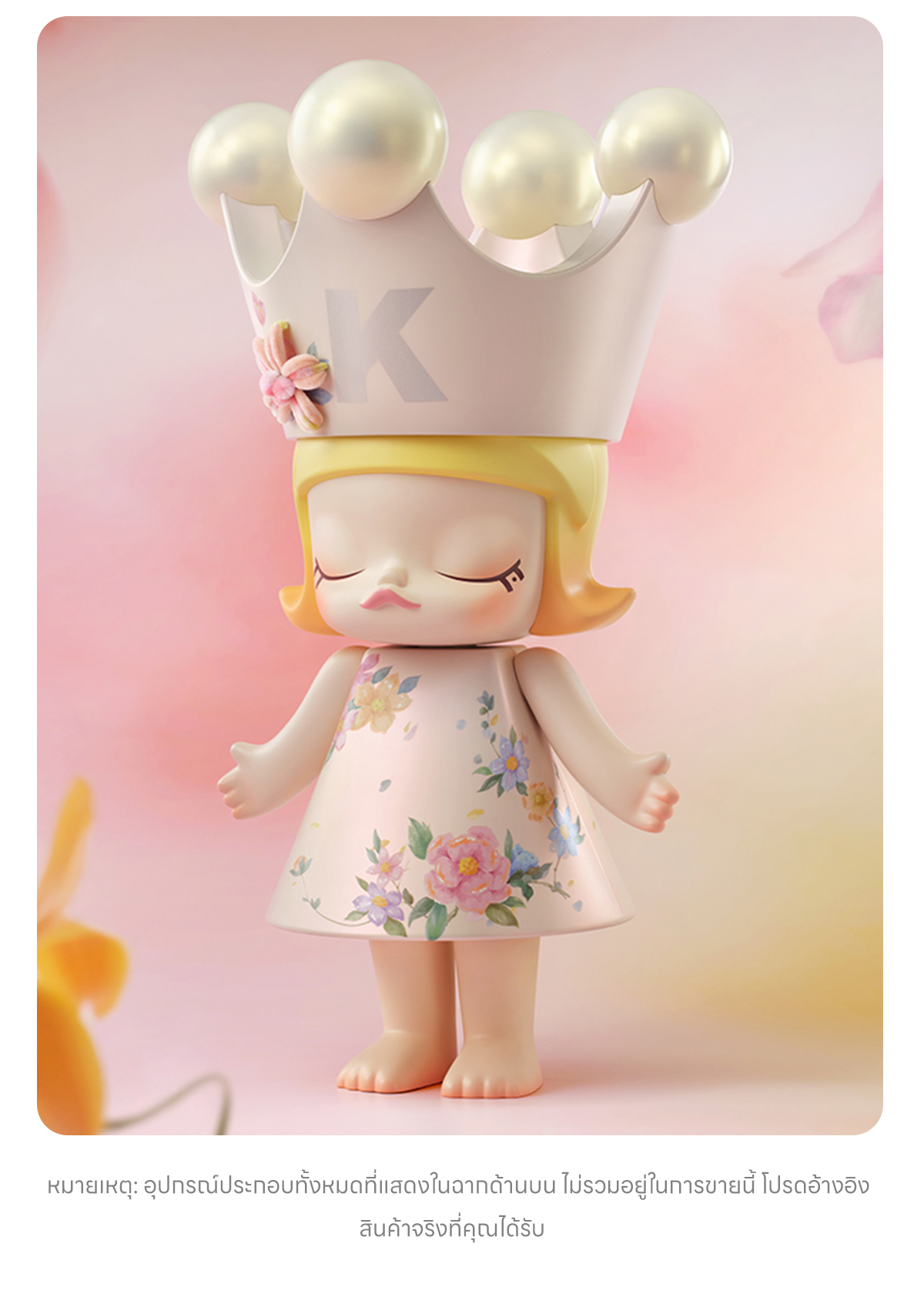 その他 MEGA  MOLLY 400% Velvet Flowers MEGA ROYAL MOLLY 400% - Velvet Flowers - POP MART (Thailand)