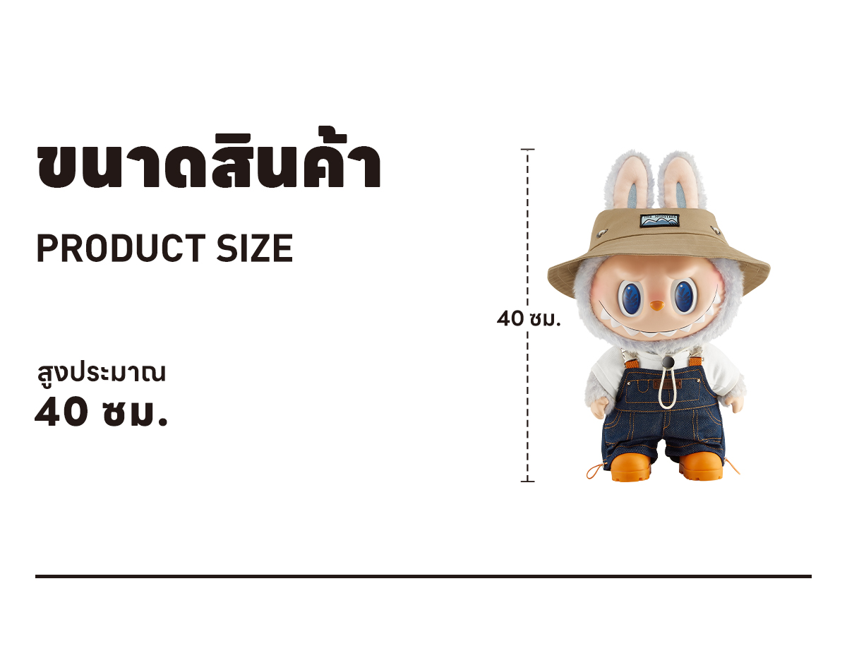 THE MONSTERS FALL IN WILD SERIES-Vinyl Plush Doll - POP MART