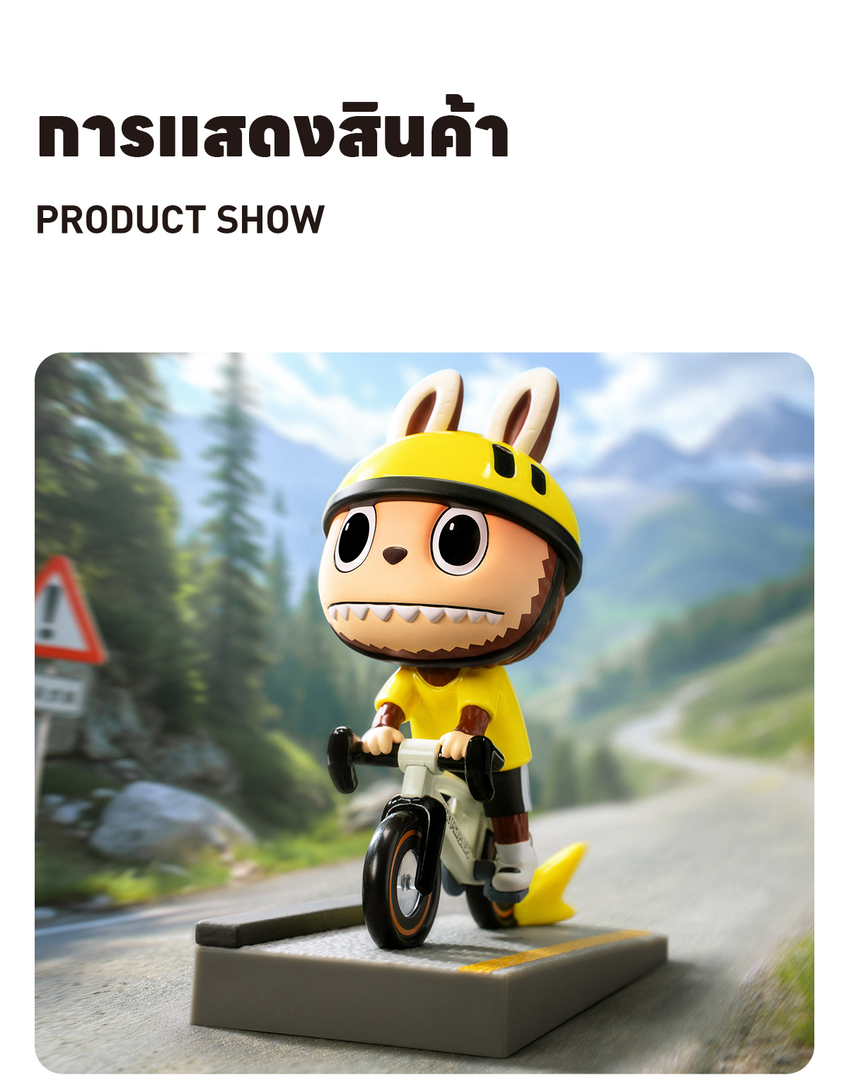 新品未開封 LABUBU SUMMER RIDE フィギュア LABUBU Summer Ride Figure - POP MART (Macau, China)