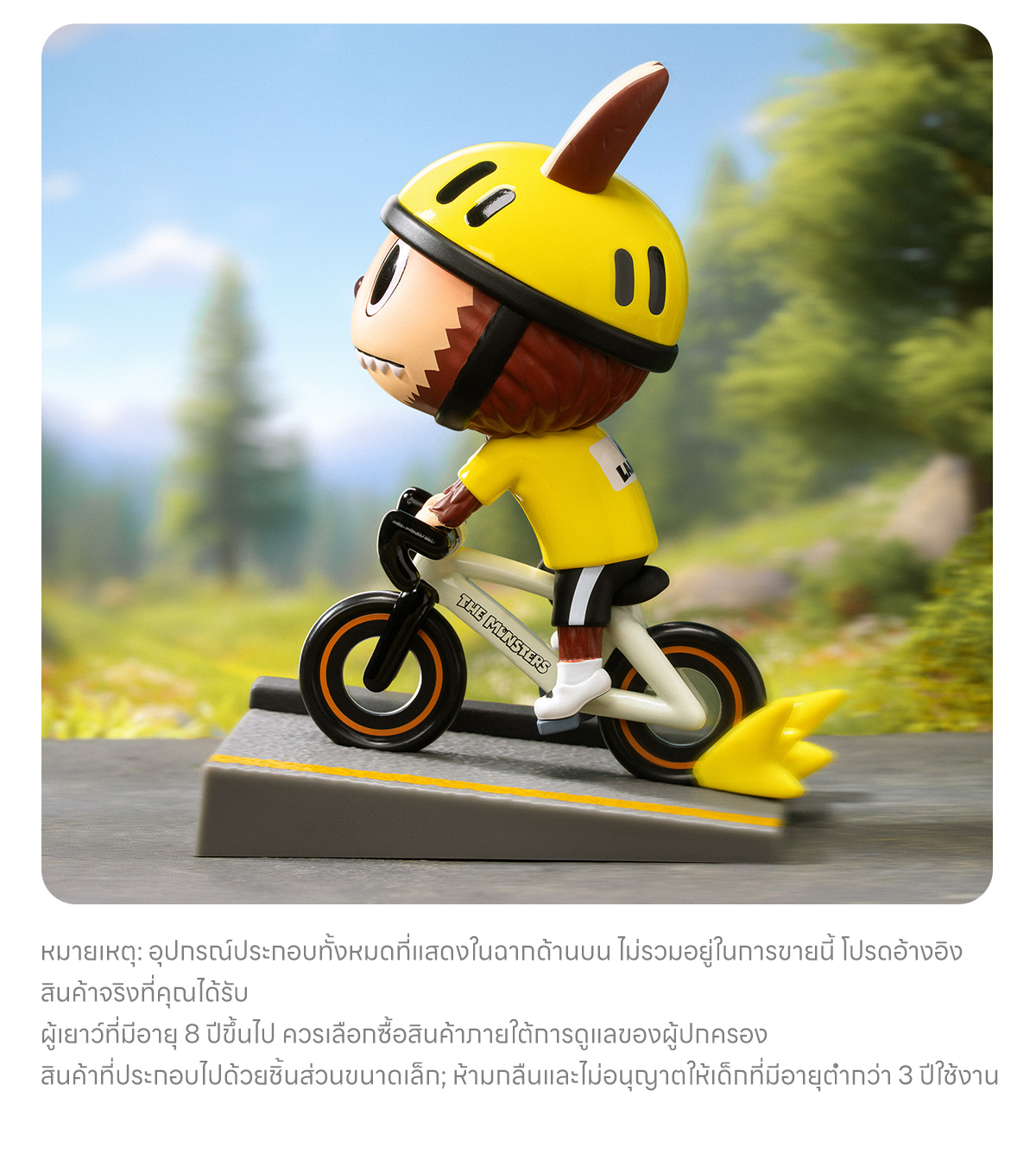 LABUBU Summer Ride Figure - POP MART (Thailand)