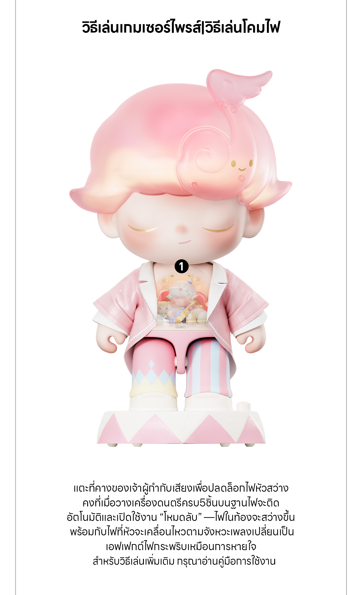 DIMOO Dream Melody シリーズブロックフィ ギュア 全セット DIMOO Dream Melody Series Blocks - POP MART (Thailand)