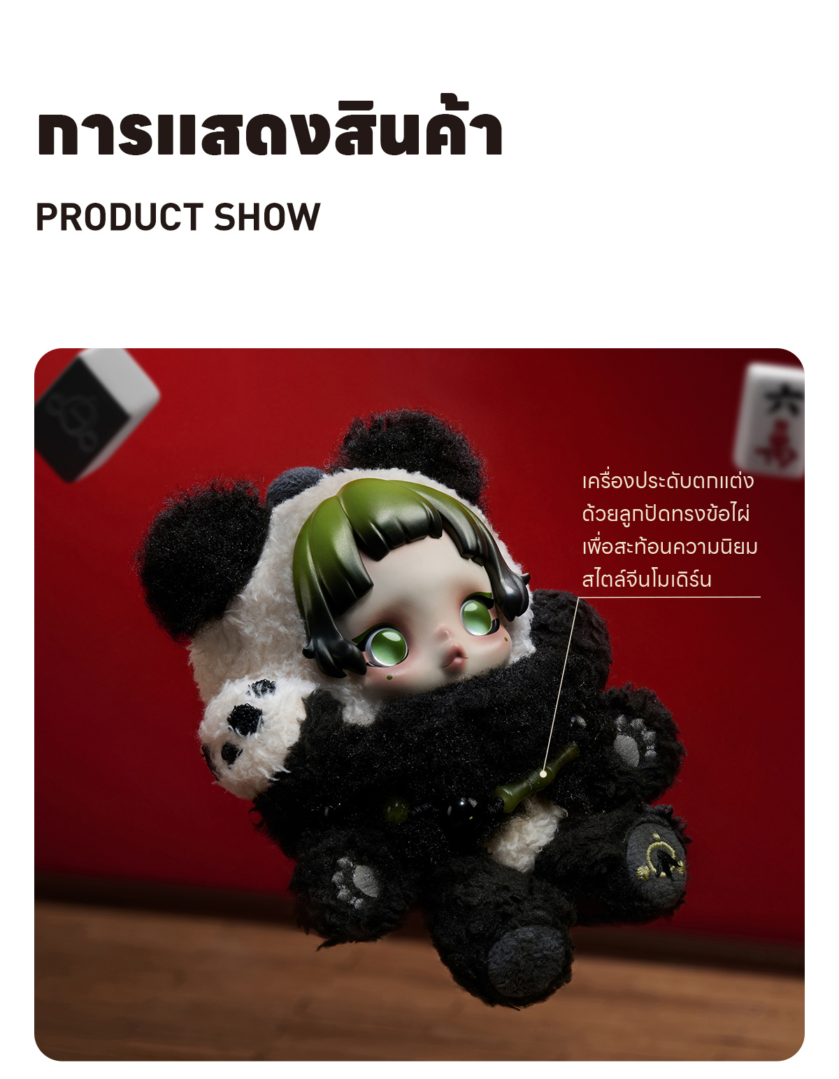 M*】様 ⭐︎ POP MART ⭐︎ SKULL PANDA ⭐︎Lazy P SKULLPANDA Lazy Panda Plush Doll Pendant - POP MART (Canada)