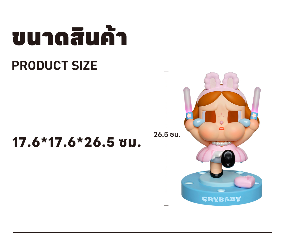 CRYBABY SHINY SHINY Series - Lamp - POP MART (Thailand)
