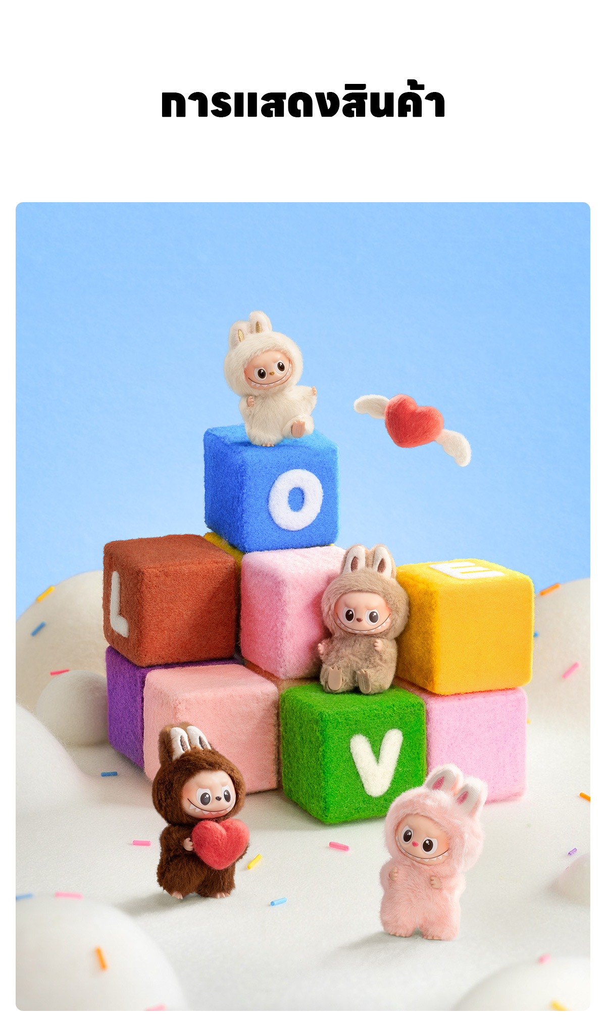 THE MONSTER PIN FOR LOVE SERIES - Vinyl Plush Pendant blind box