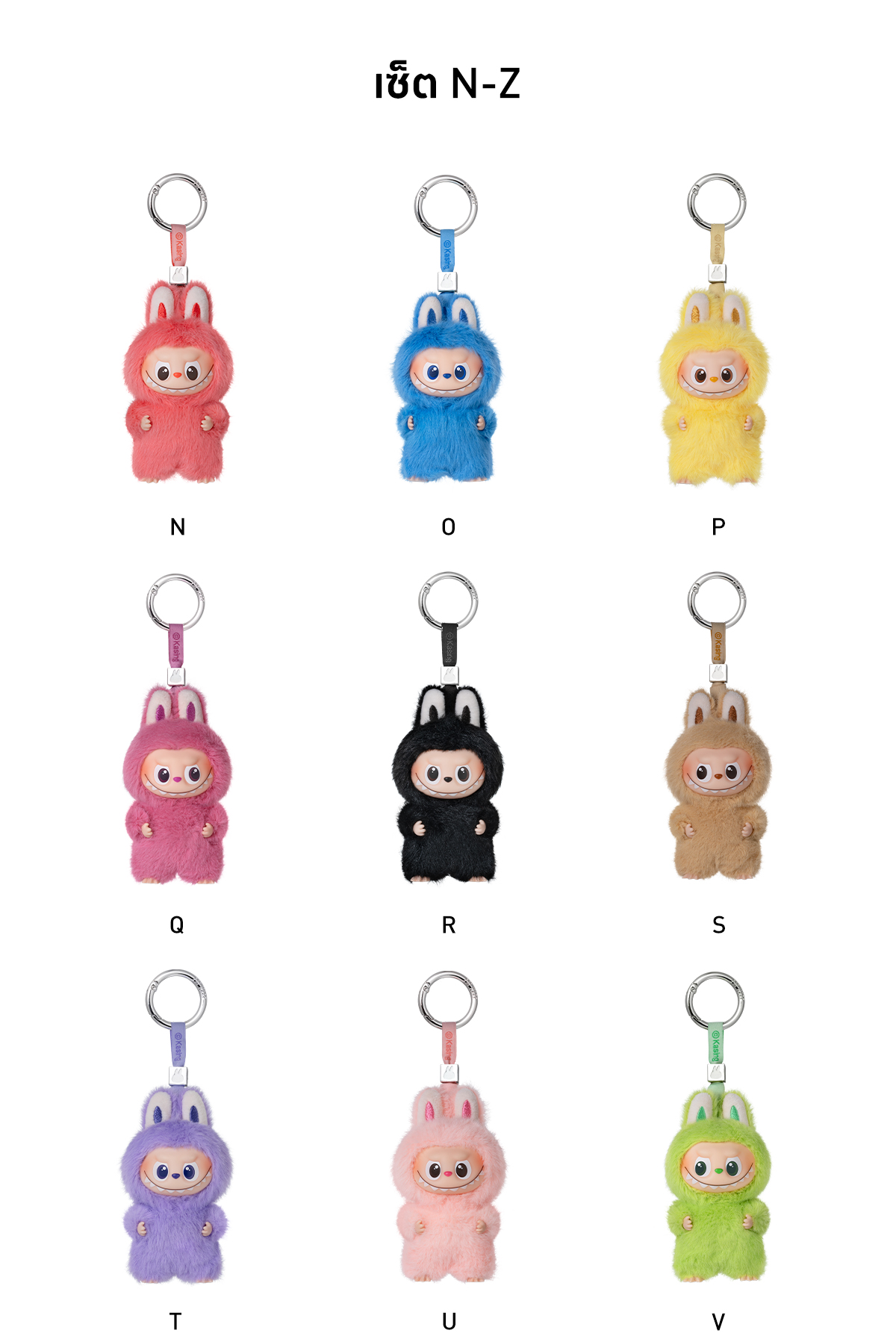 【9月6日セール】THE MONSTER PIN FOR LOVE THE MONSTER PIN FOR LOVE SERIES - Vinyl Plush Pendant blind