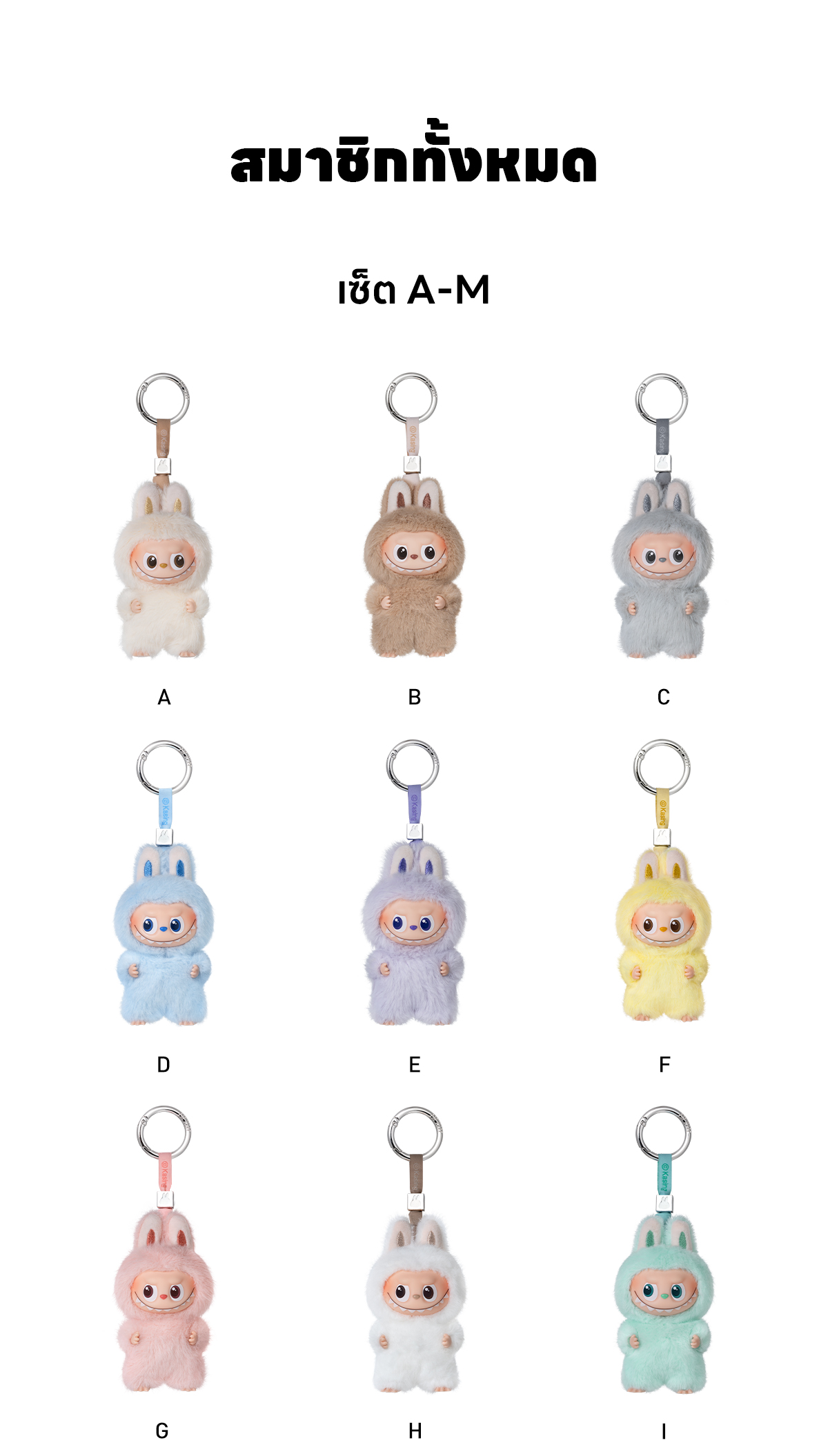 ぬいぐるみ POP MART THE MONSTER PIN FOR LOVE I Amazon.co.jp: 【単品 正規品・未開封 】 POP MART THE MONSTER