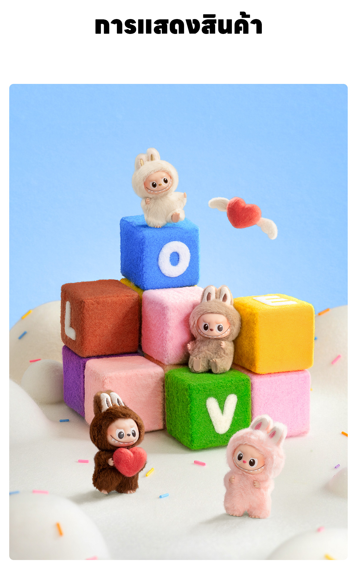 THE MONSTERS Pin for Love Series-Vinyl Plush Pendant Blind