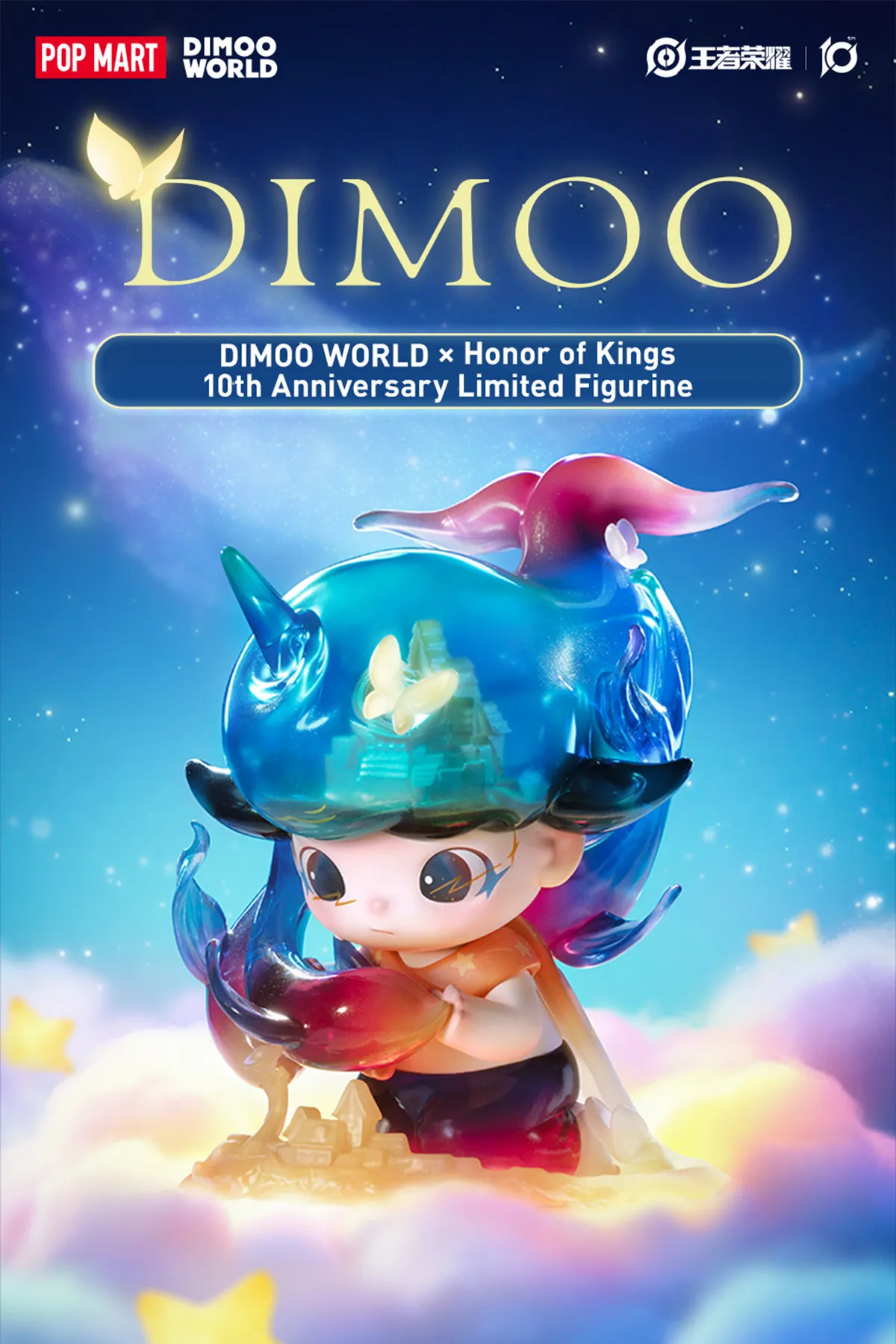 Dimoo World Fur DIMOO WORLD × Honor of Kings 10th Anniversary Limited Figurine - POP ...