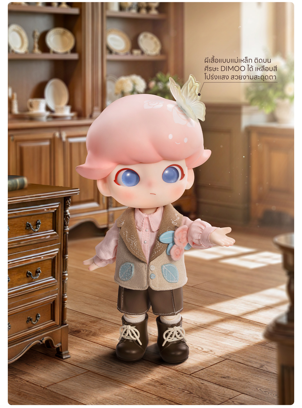 DIMOO Gentleman Series 1/8 Action Figure - POP MART (Thailand)