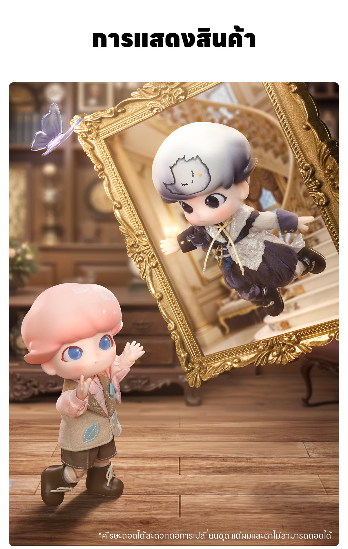 dimoo Gentleman アクションフィギュア 2種 アソートボックス DIMOO