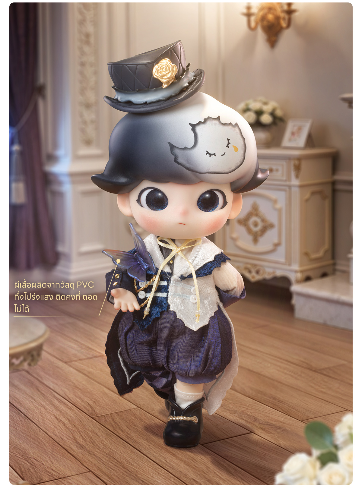 DIMOO Gentleman Series 1/8 Action Figure - POP MART (Thailand)