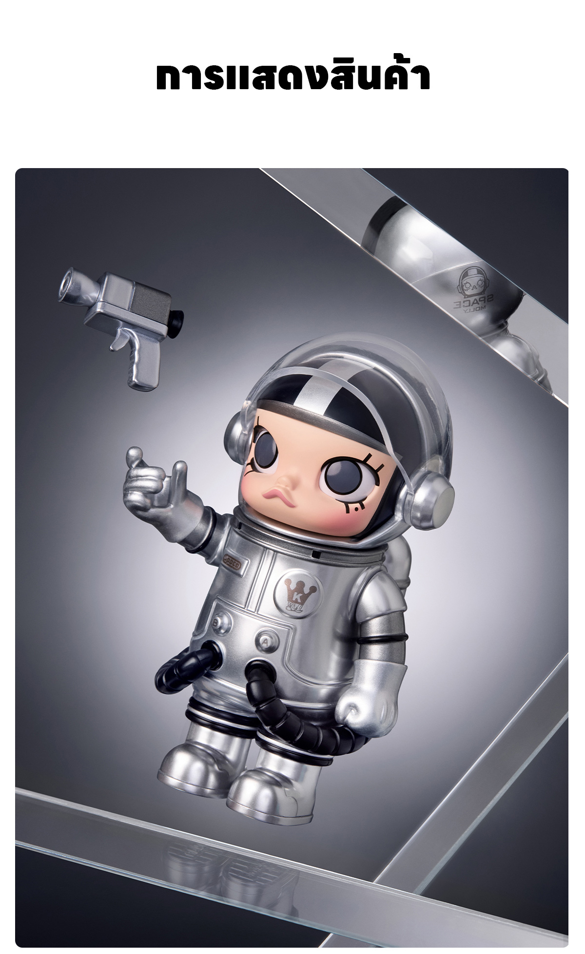 MEGA SPACE MOLLY 100% Refraction - POP MART (Thailand)