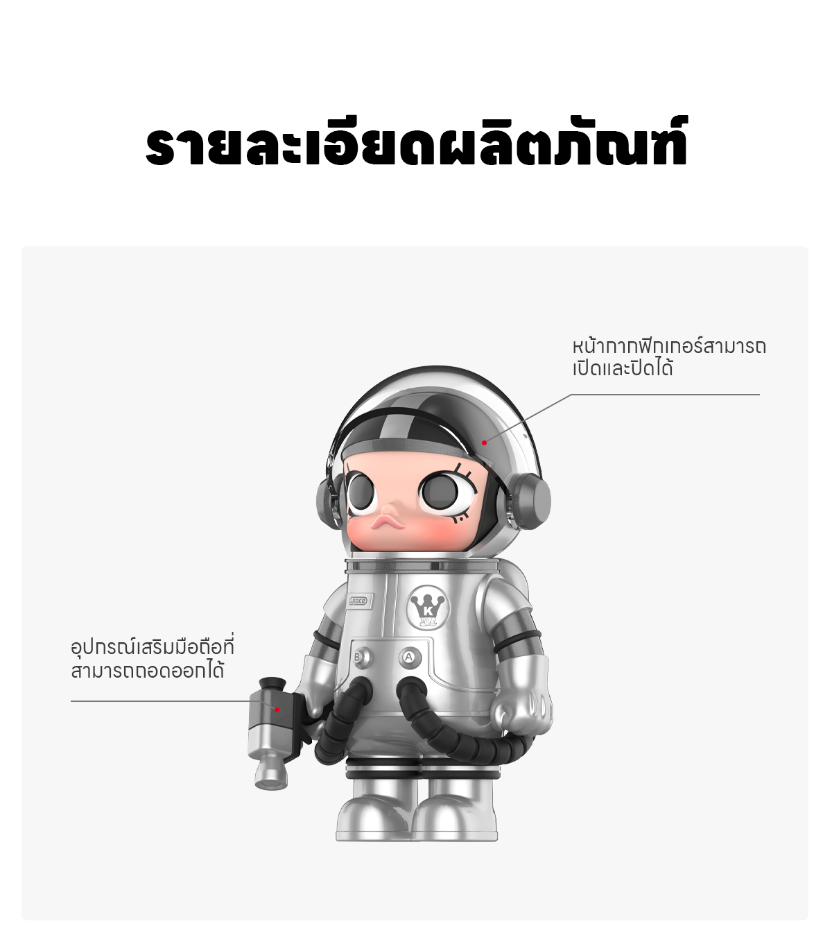 MEGA SPACE MOLLY 100% Refraction - POP MART (Thailand)