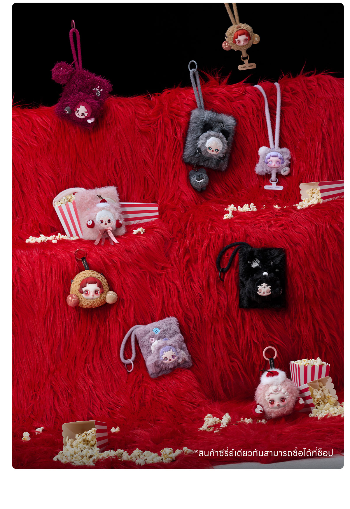 SKULLPANDA You Found Me！Series Plush Mini Bag - POP MART (Thailand)