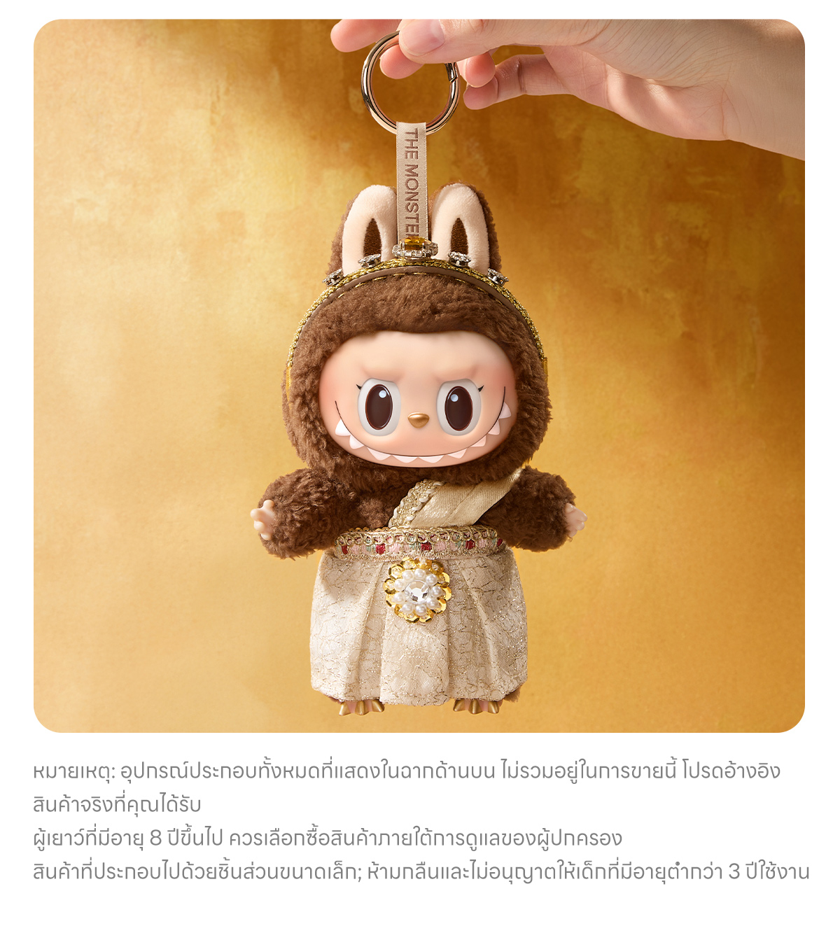 【タイ國王】POP Labubu Good Luck to You POP MART LABUBU GOOD LUCK TO YOU-Vinyl Doll Pendant Thailand