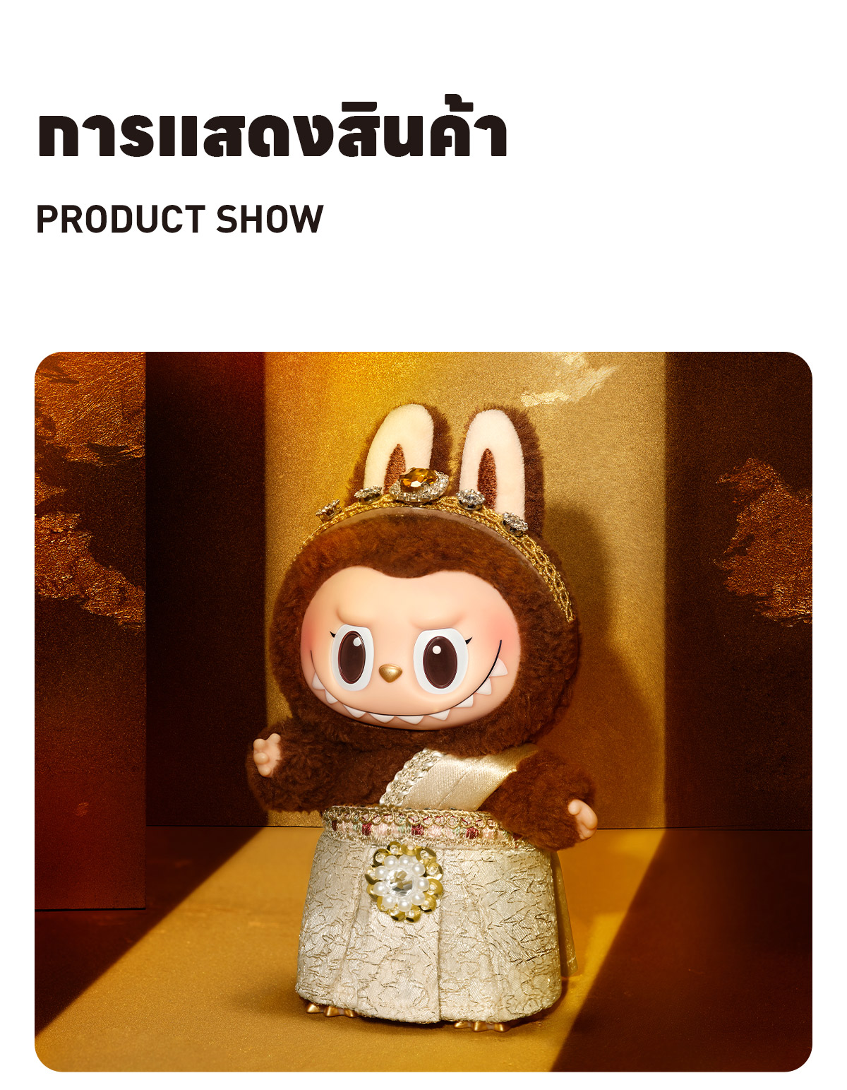 【新品】LABUBU LUCK Labubu Best of Luck