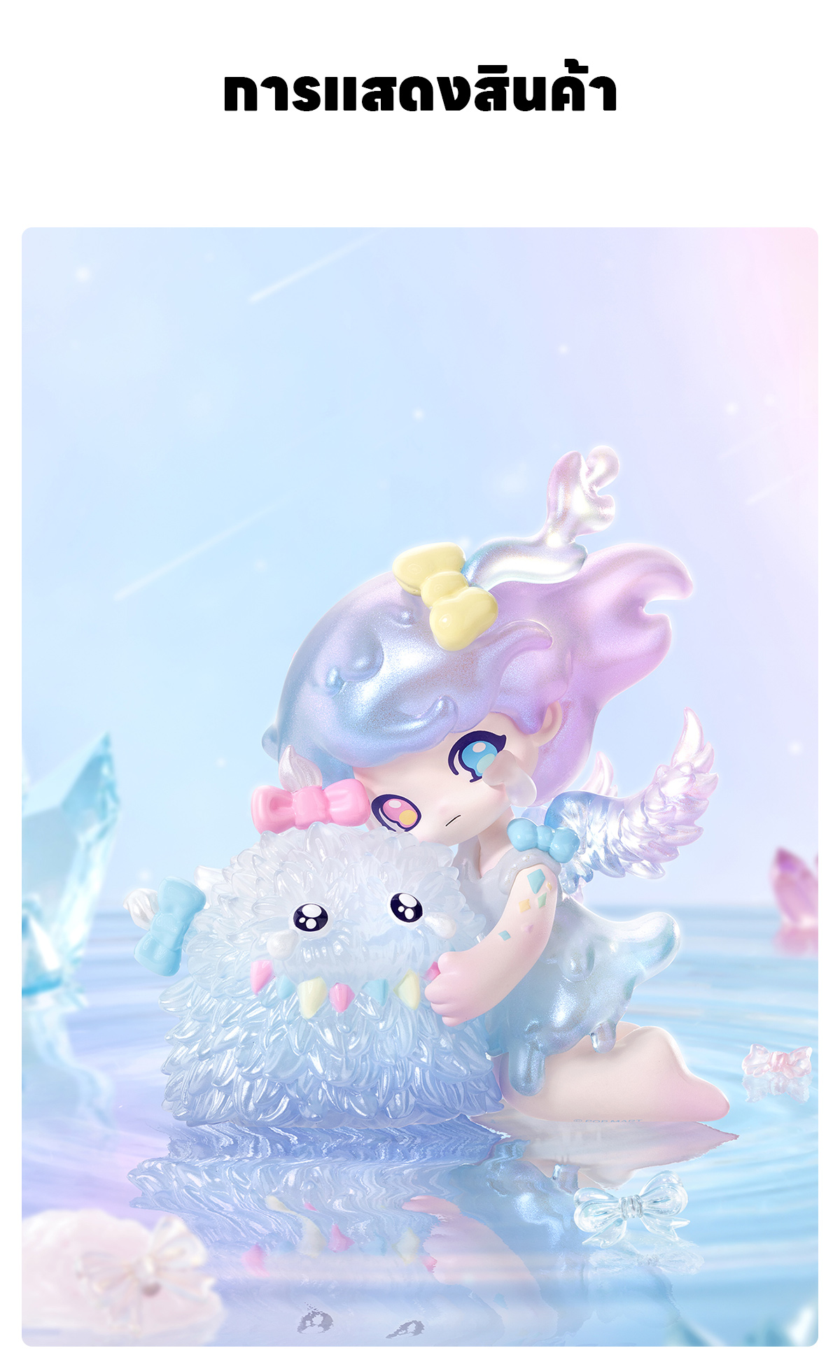 先行販売品 新品未開封 Azura Instinctoy POPMART 先行販売品♡新品未開封♡ Azura Instinctoy POPMART